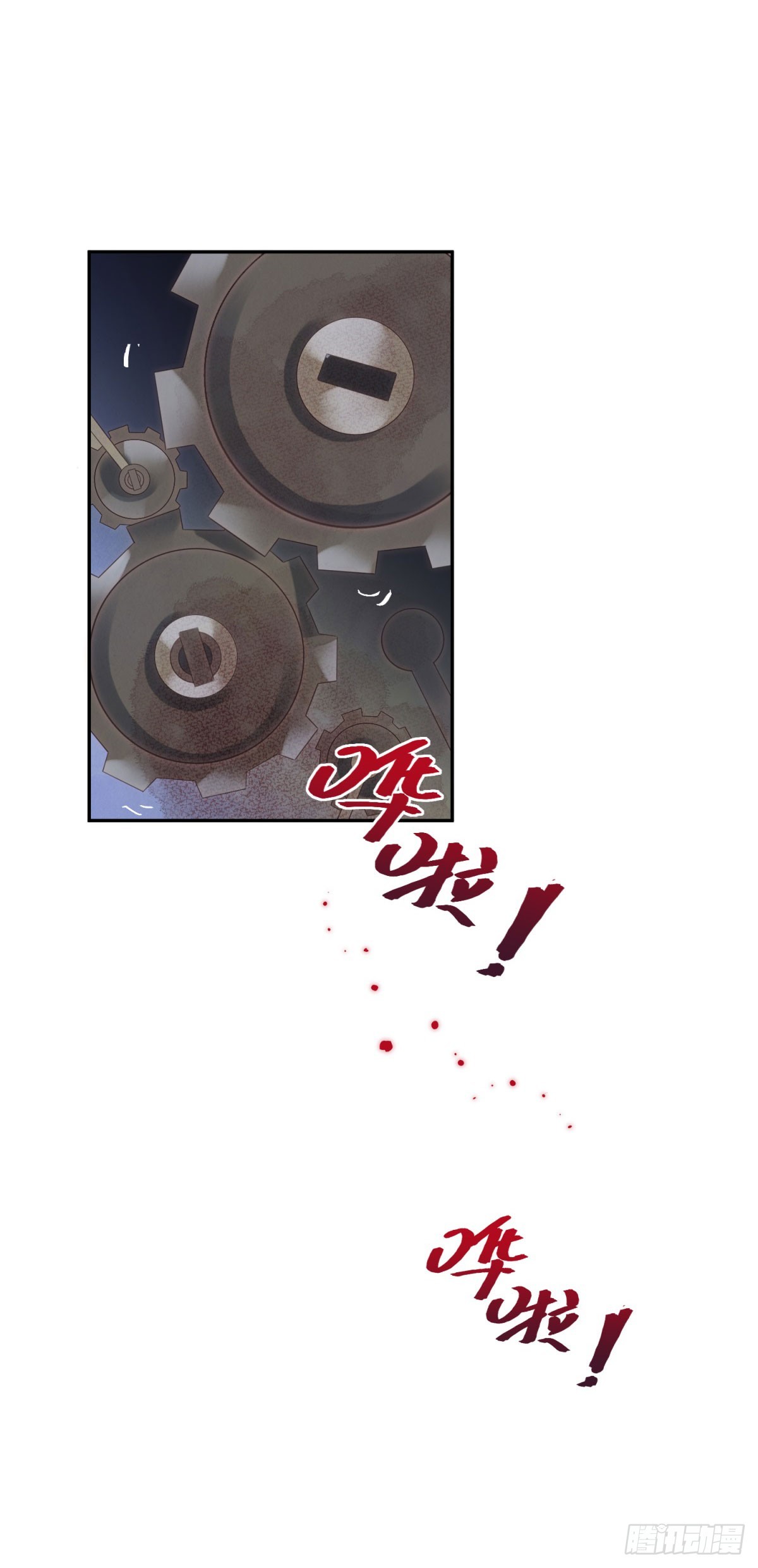 第71话 血之荆棘-第72话