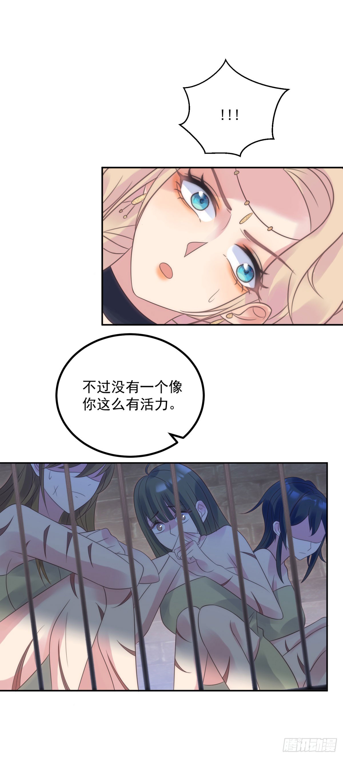 第71话 血之荆棘-第72话