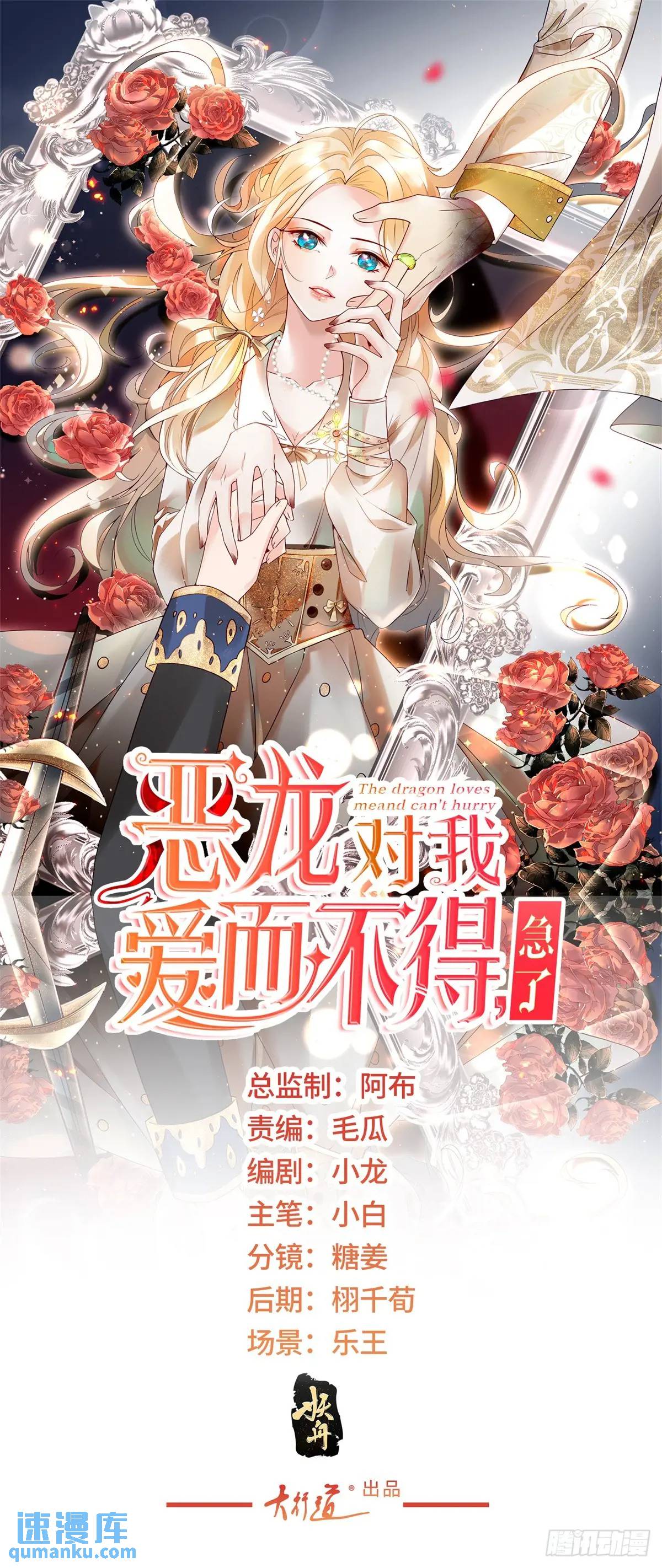 第73话 善后-第74话