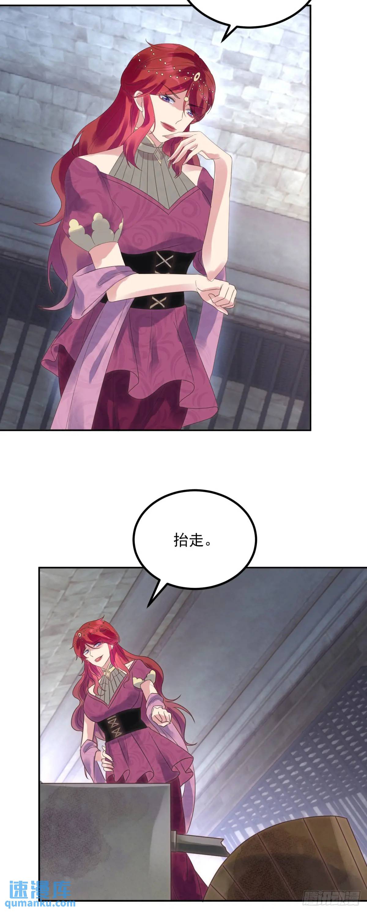 第73话 善后-第74话
