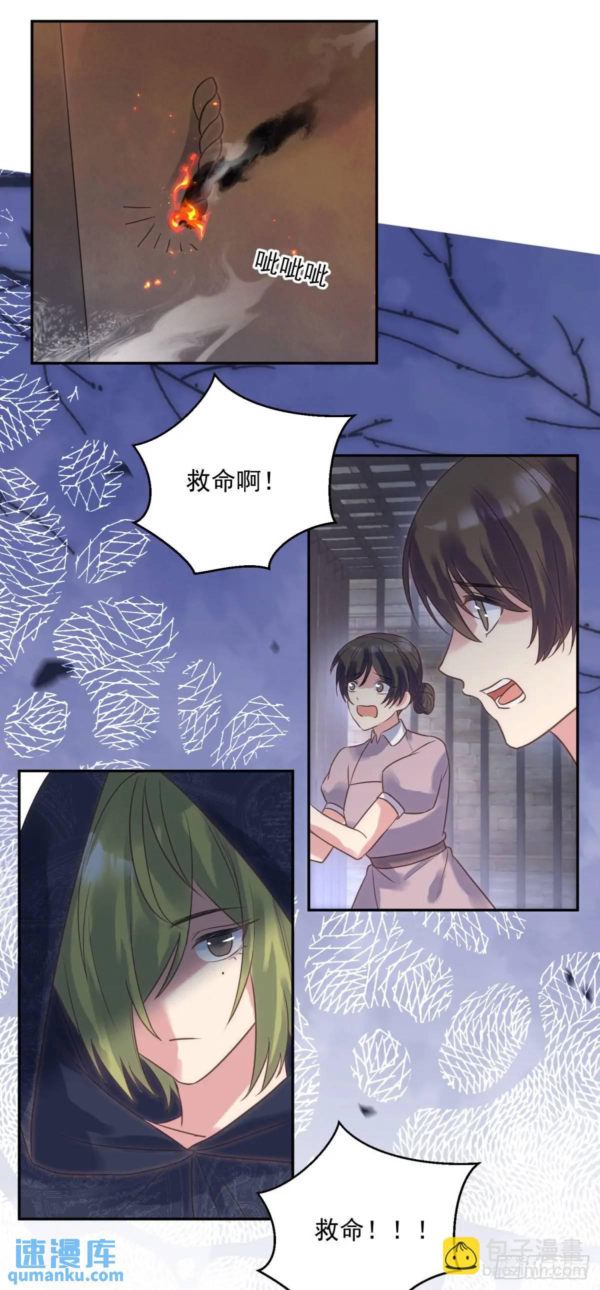 第73话 善后-第74话