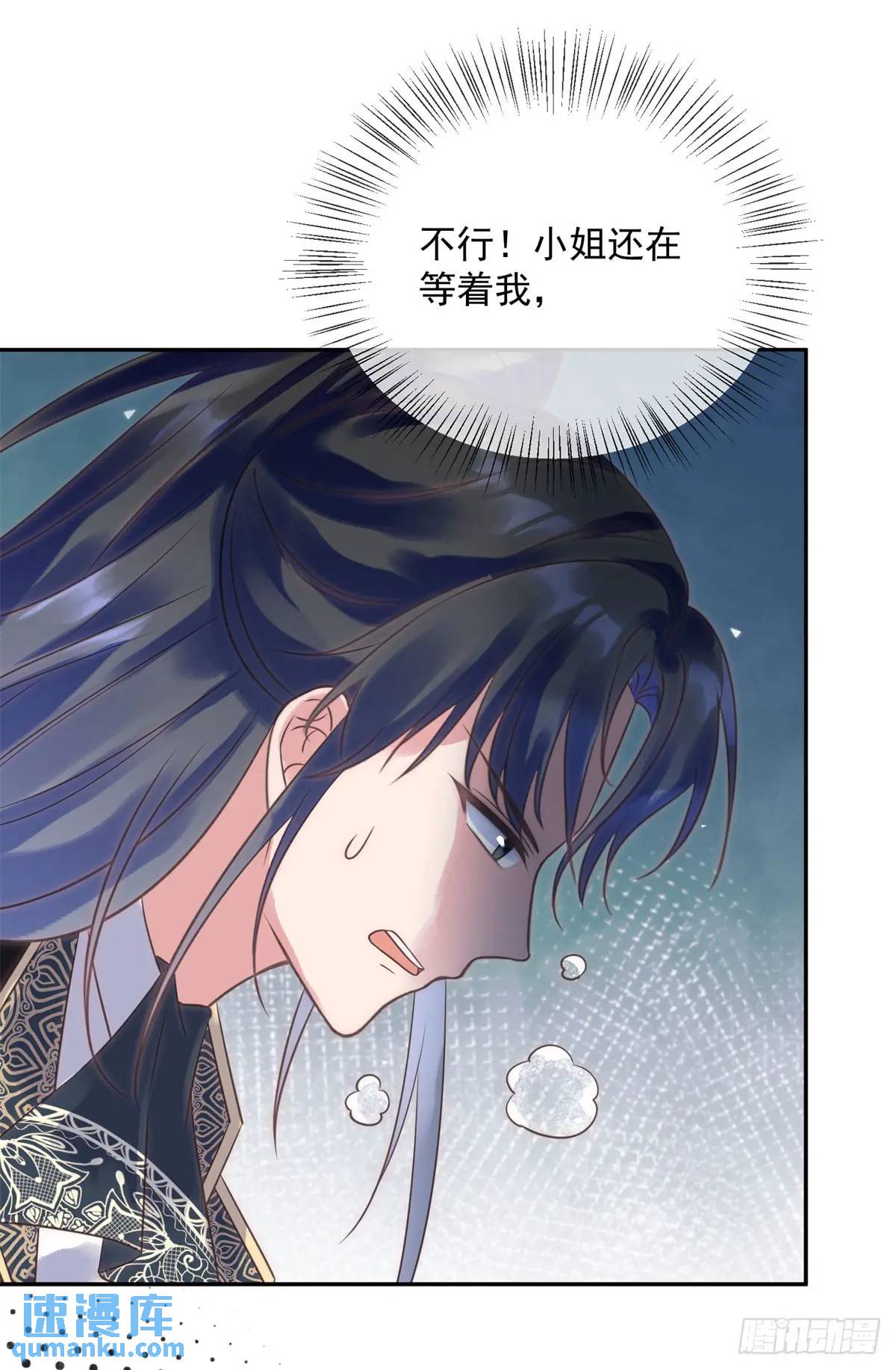 第73话 善后-第74话