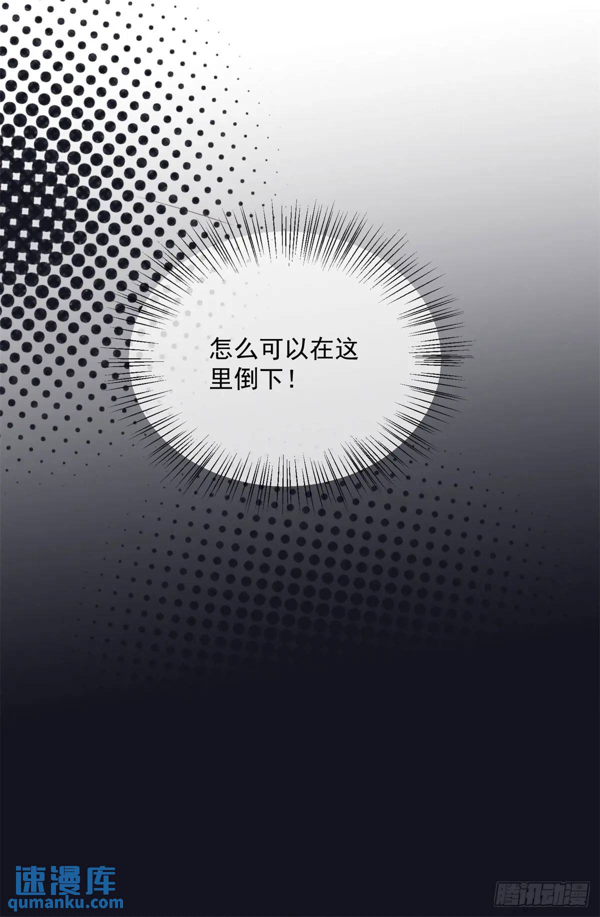 第73话 善后-第74话