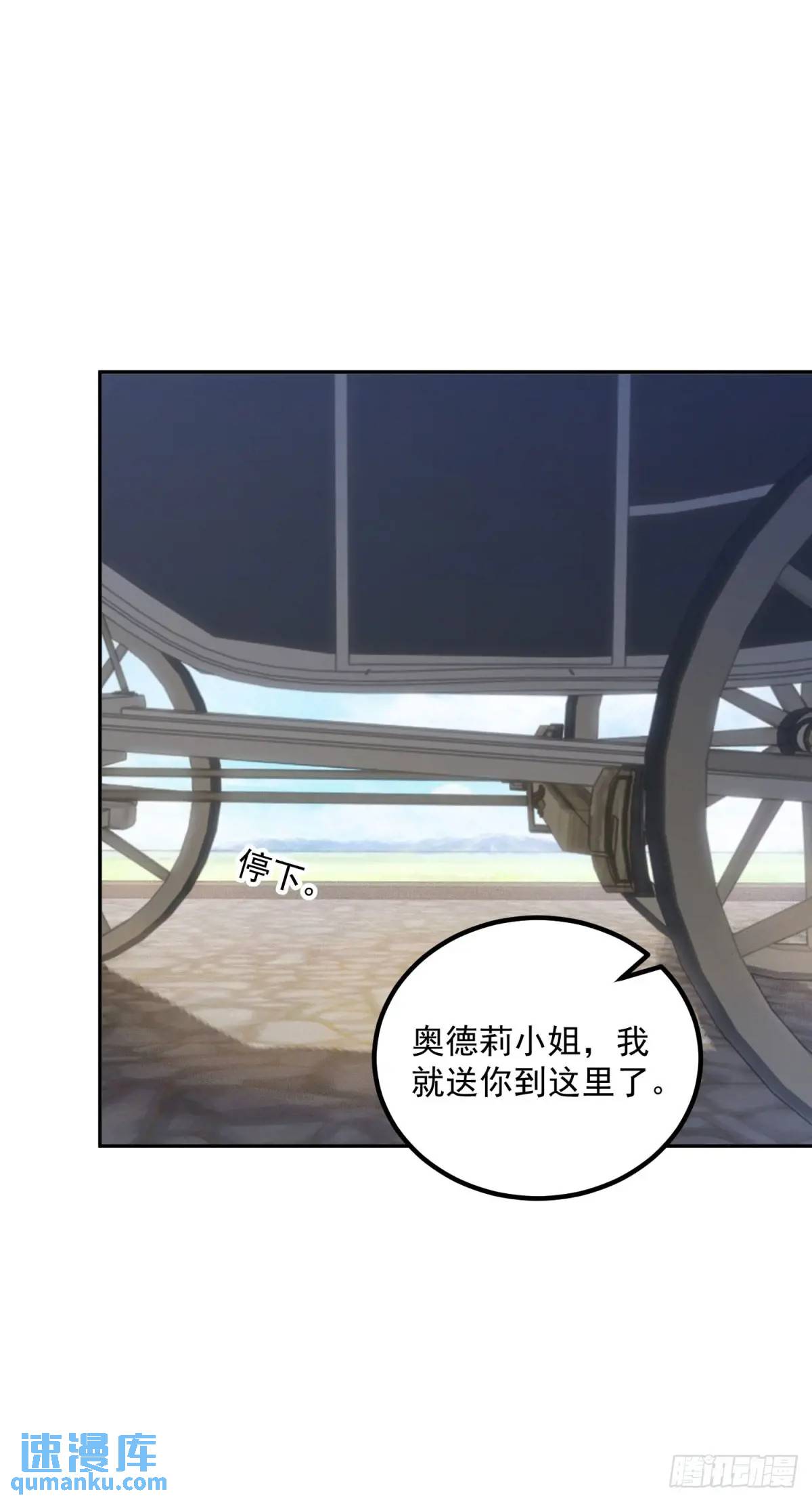 第75话 捷足先登-第76话