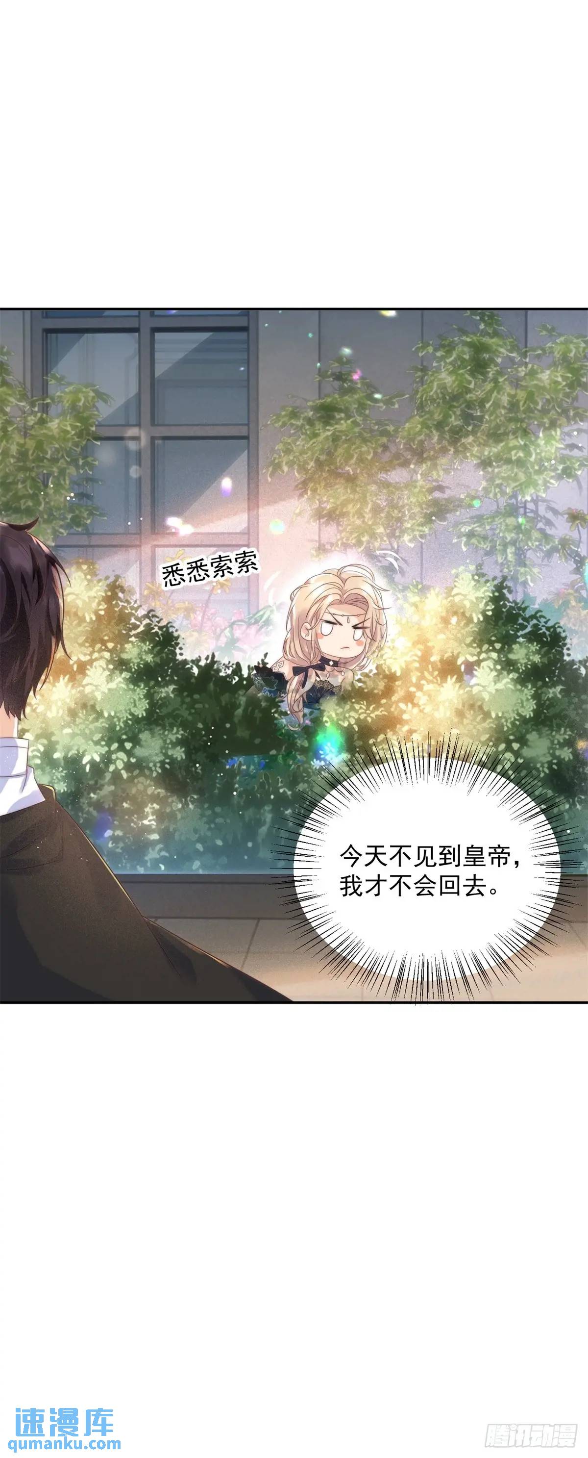 第75话 捷足先登-第76话