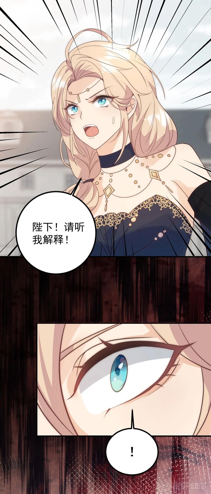 第77话 你会下地狱-第78话