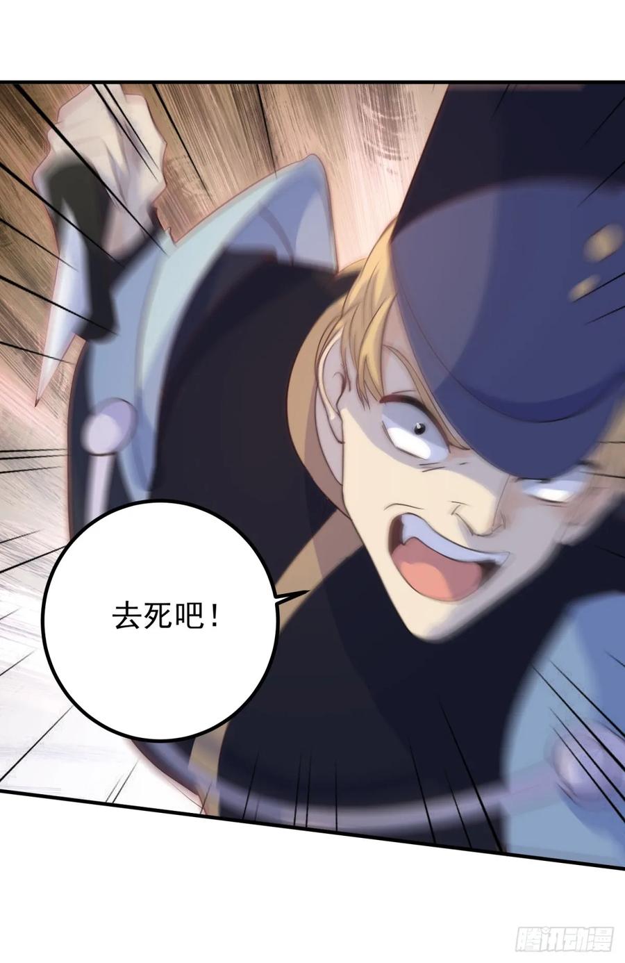 第77话 你会下地狱-第78话