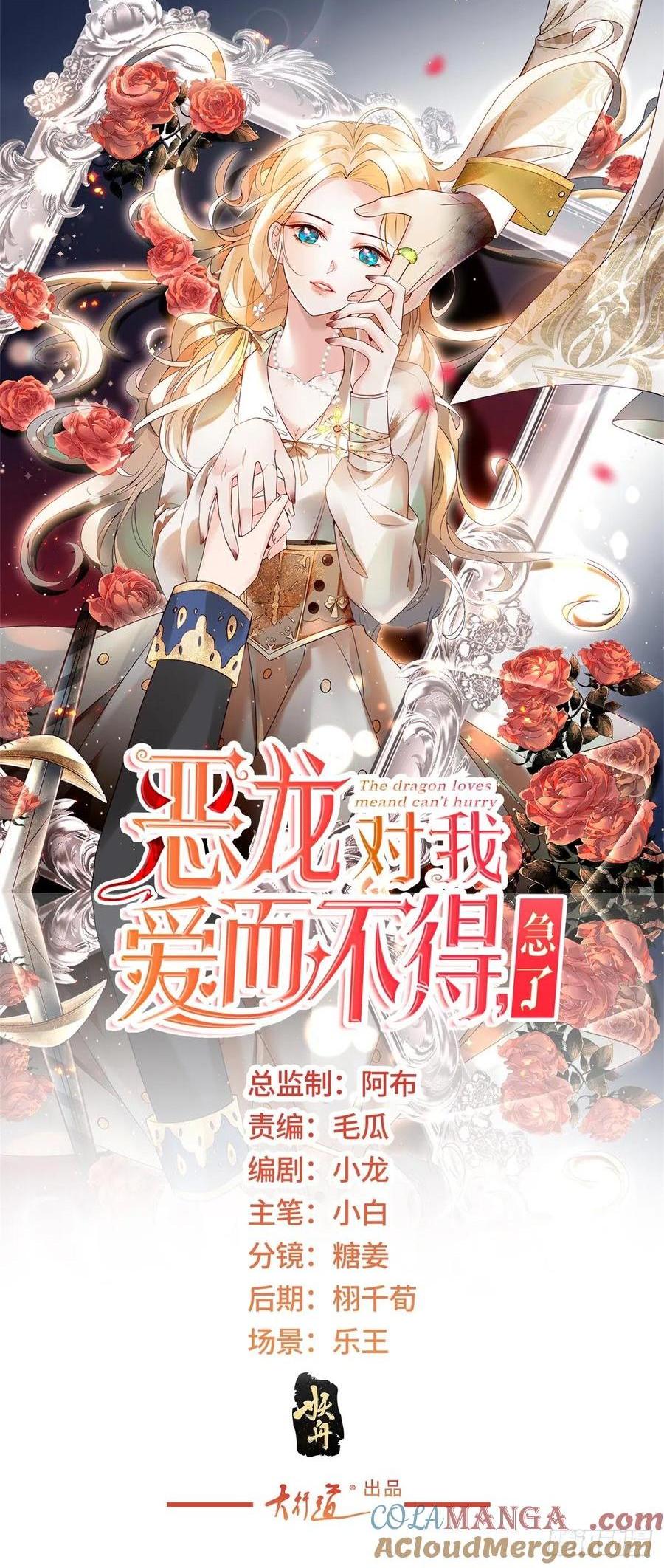 第79话 有趣-第80话