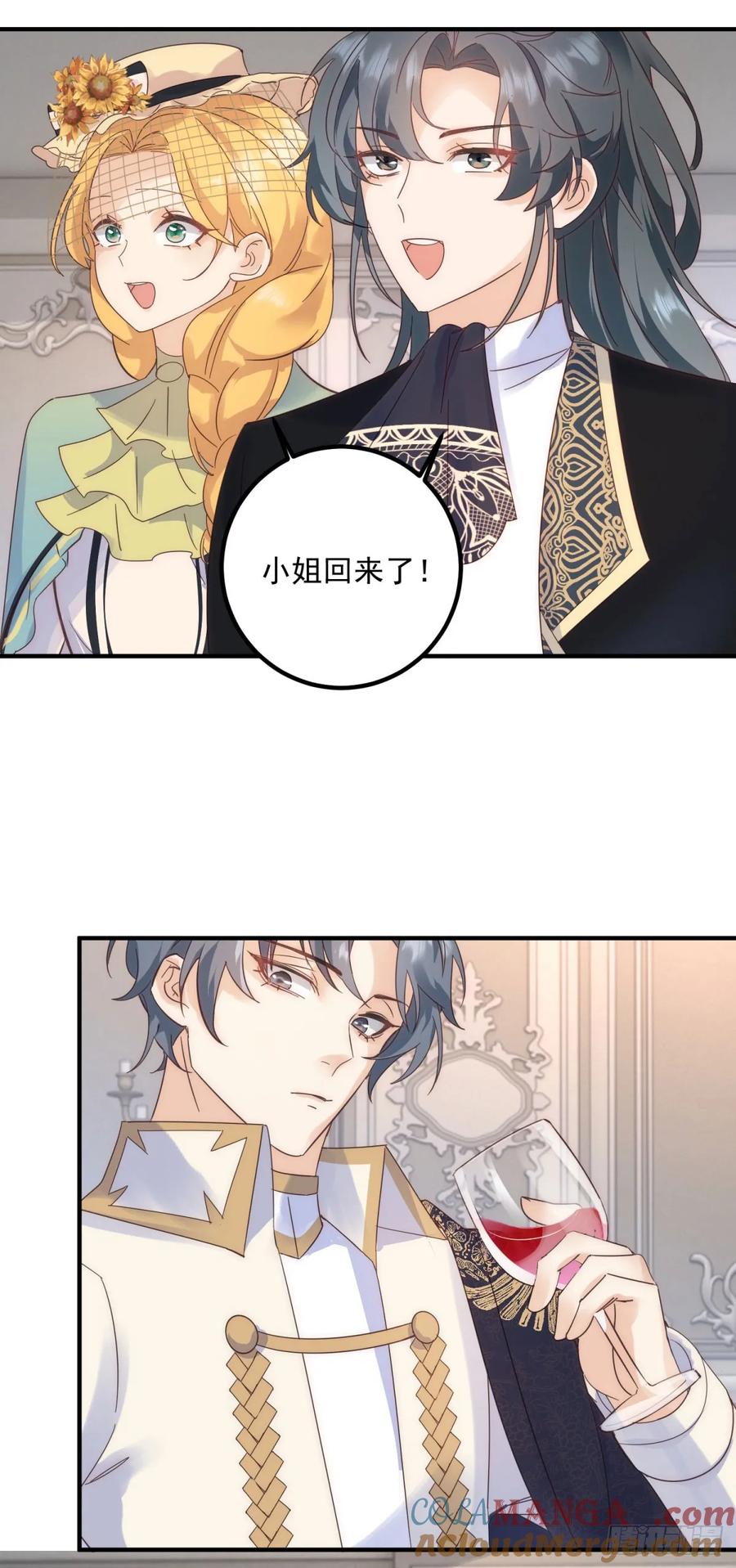 第79话 有趣-第80话