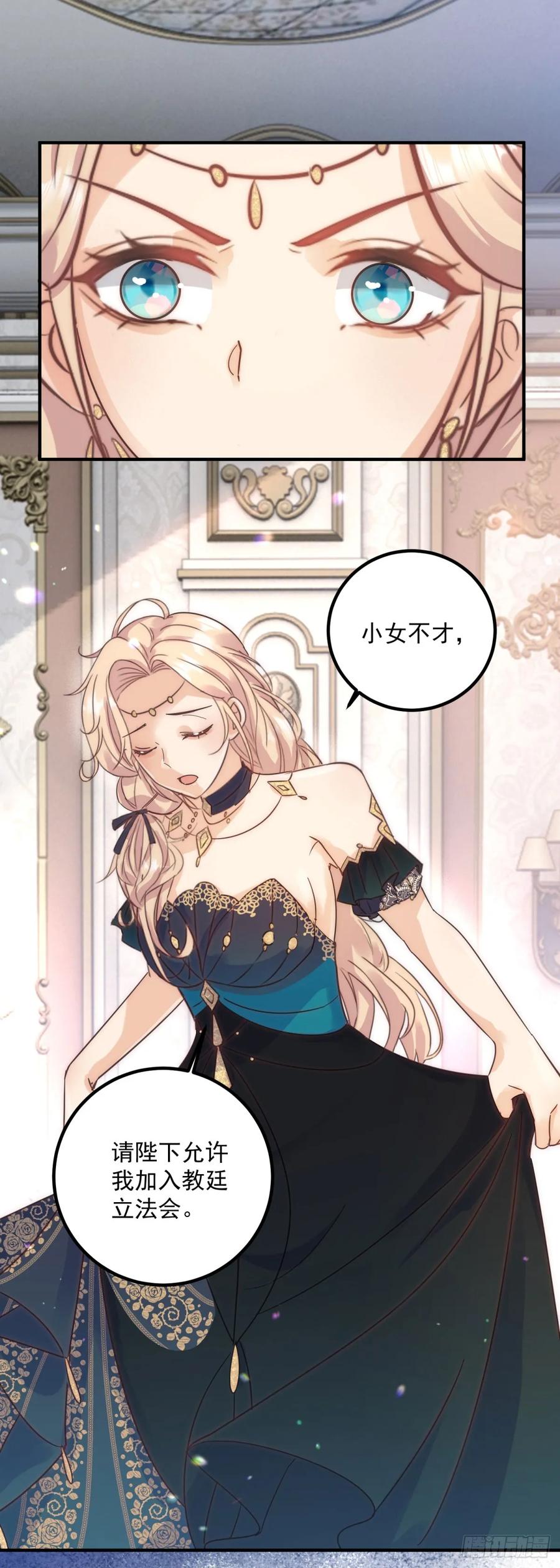 第79话 有趣-第80话