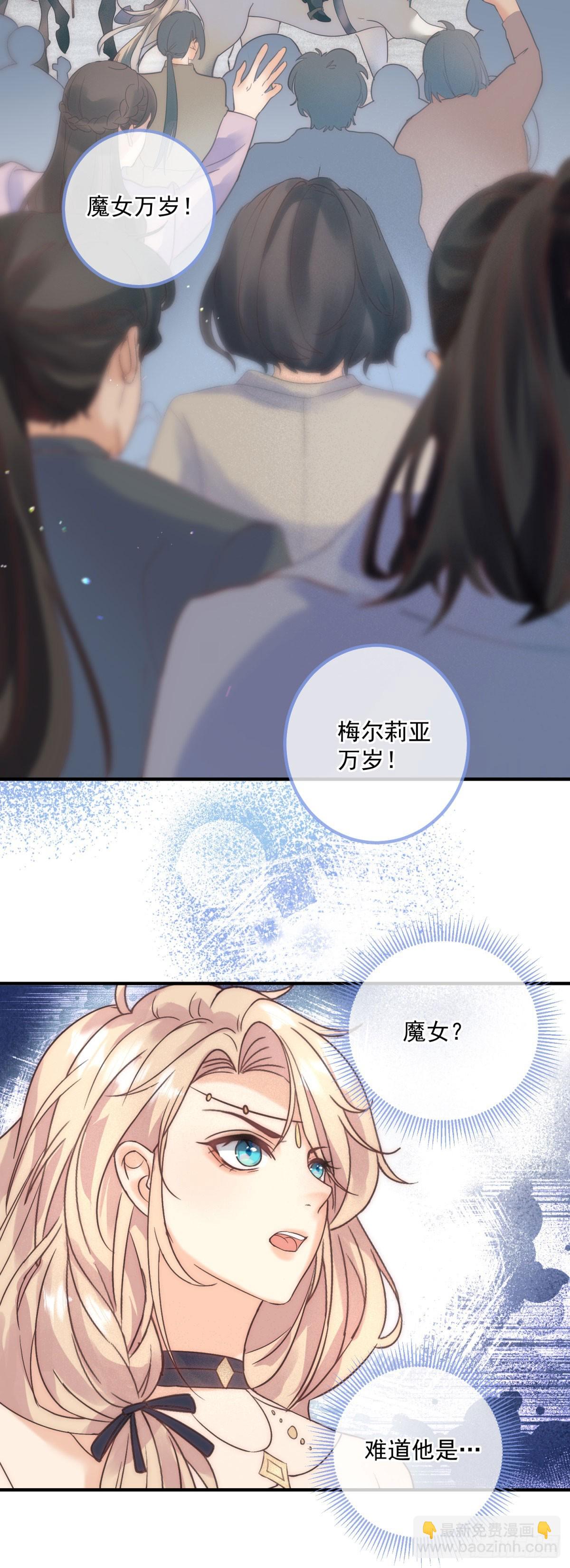 第81话 计划开始-第82话