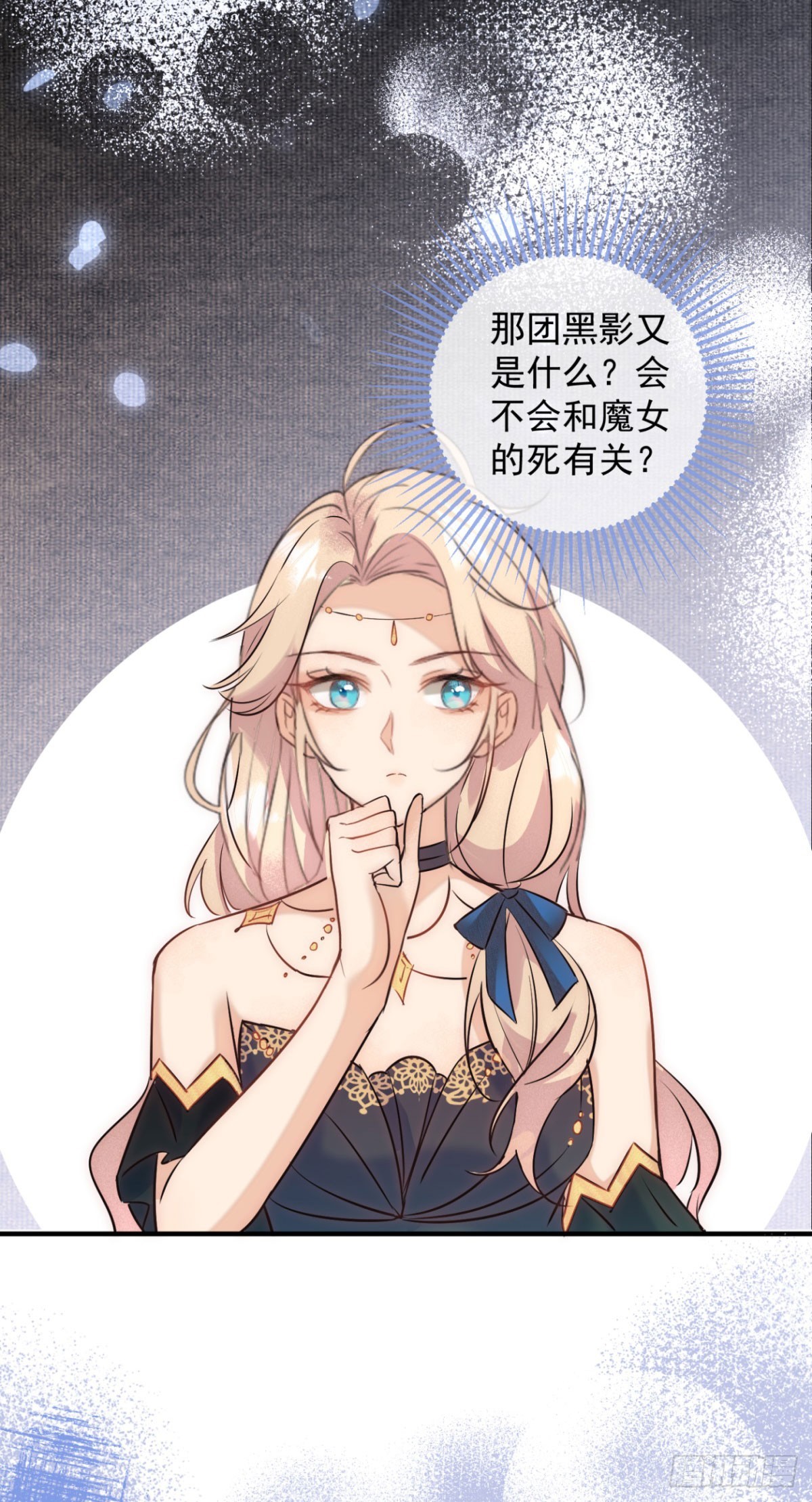 第83话 恋爱脑-第84话