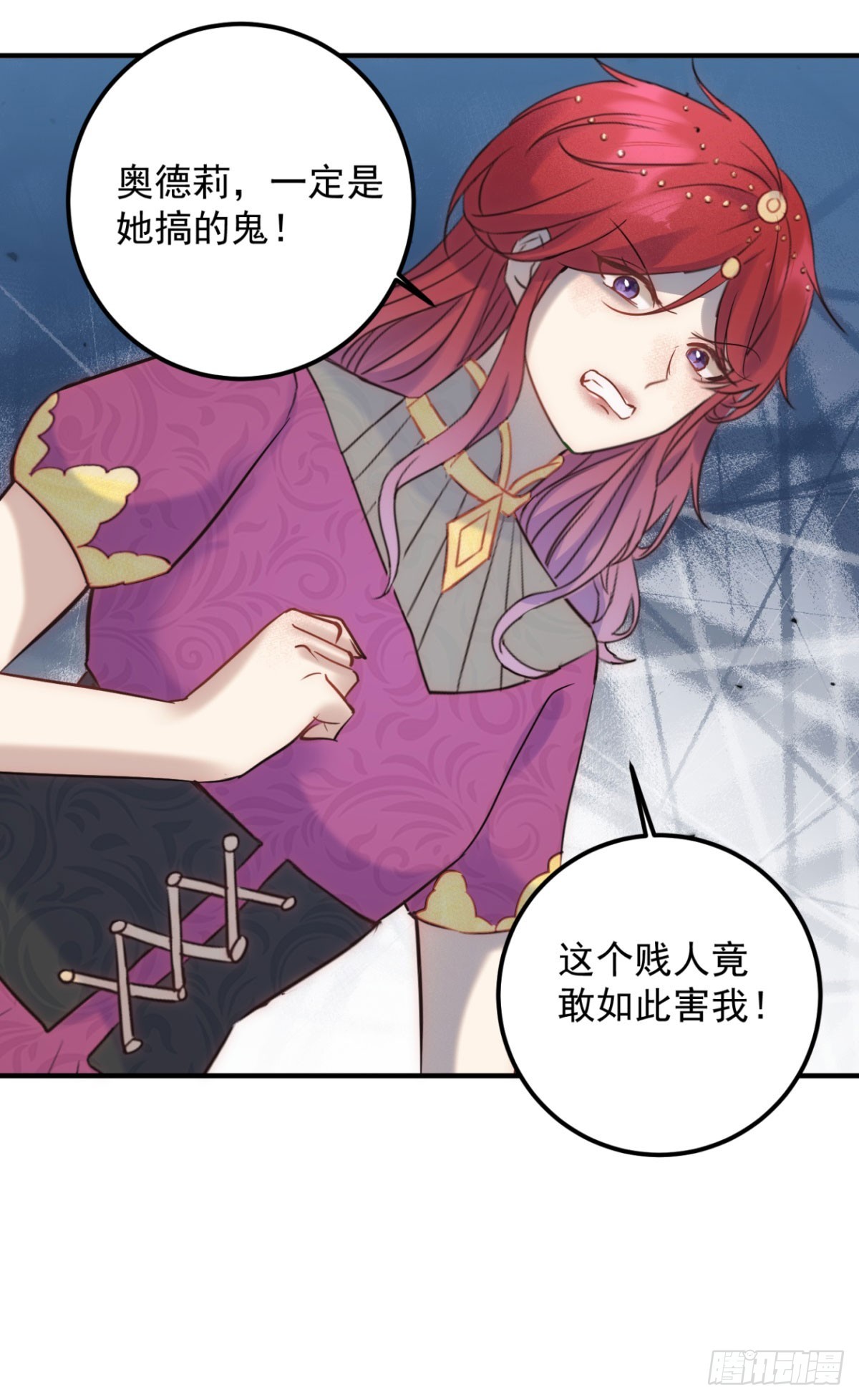 第83话 恋爱脑-第84话