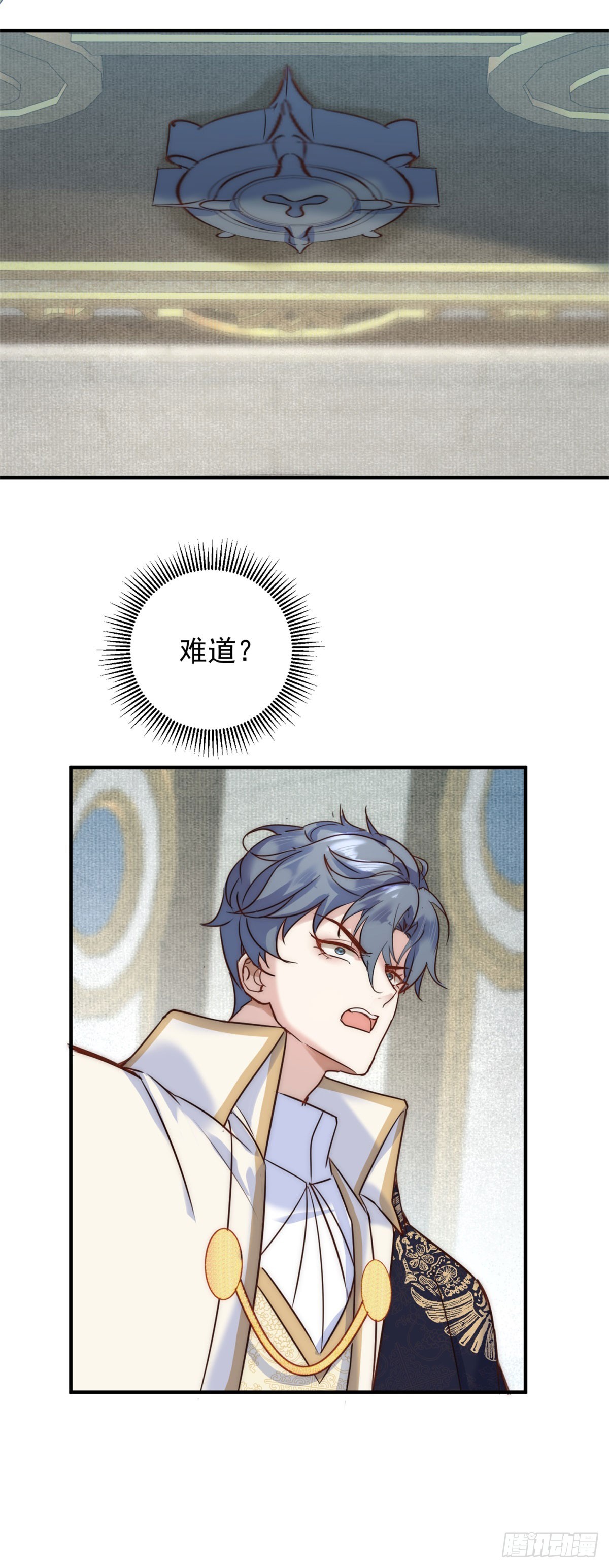 第85话 你喜欢她？-第86话