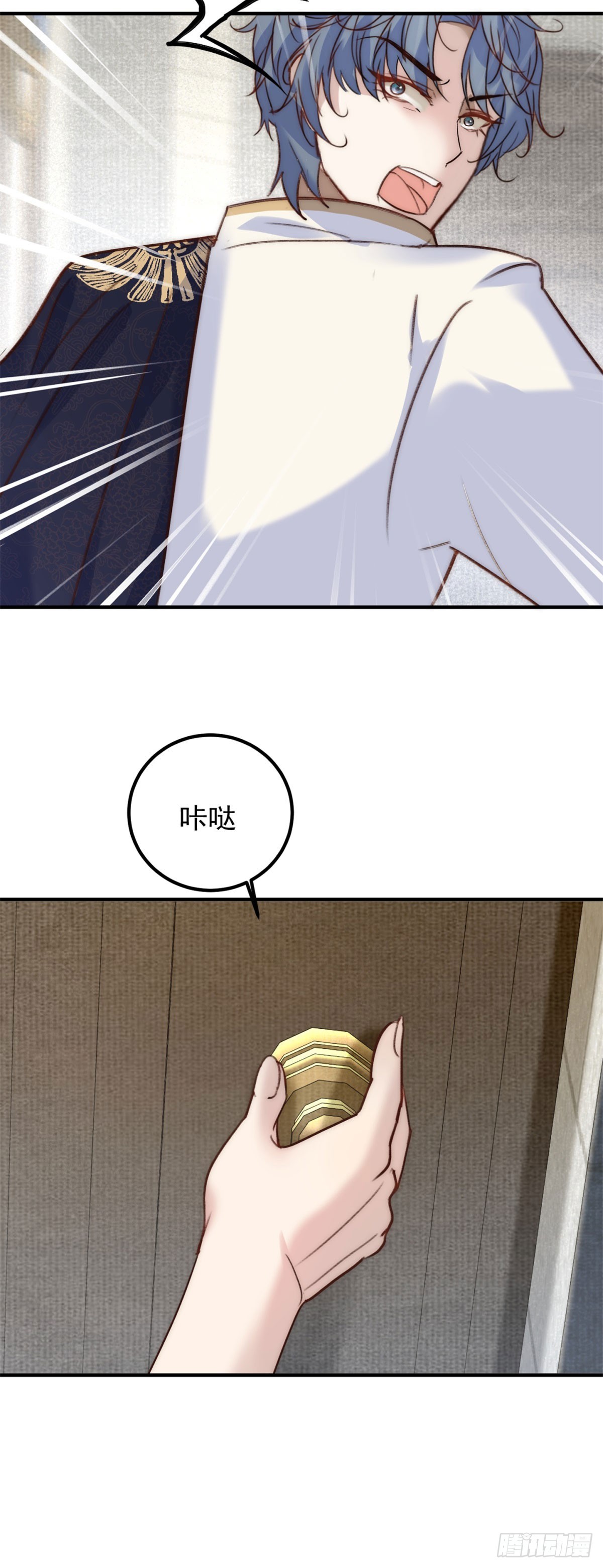 第85话 你喜欢她？-第86话