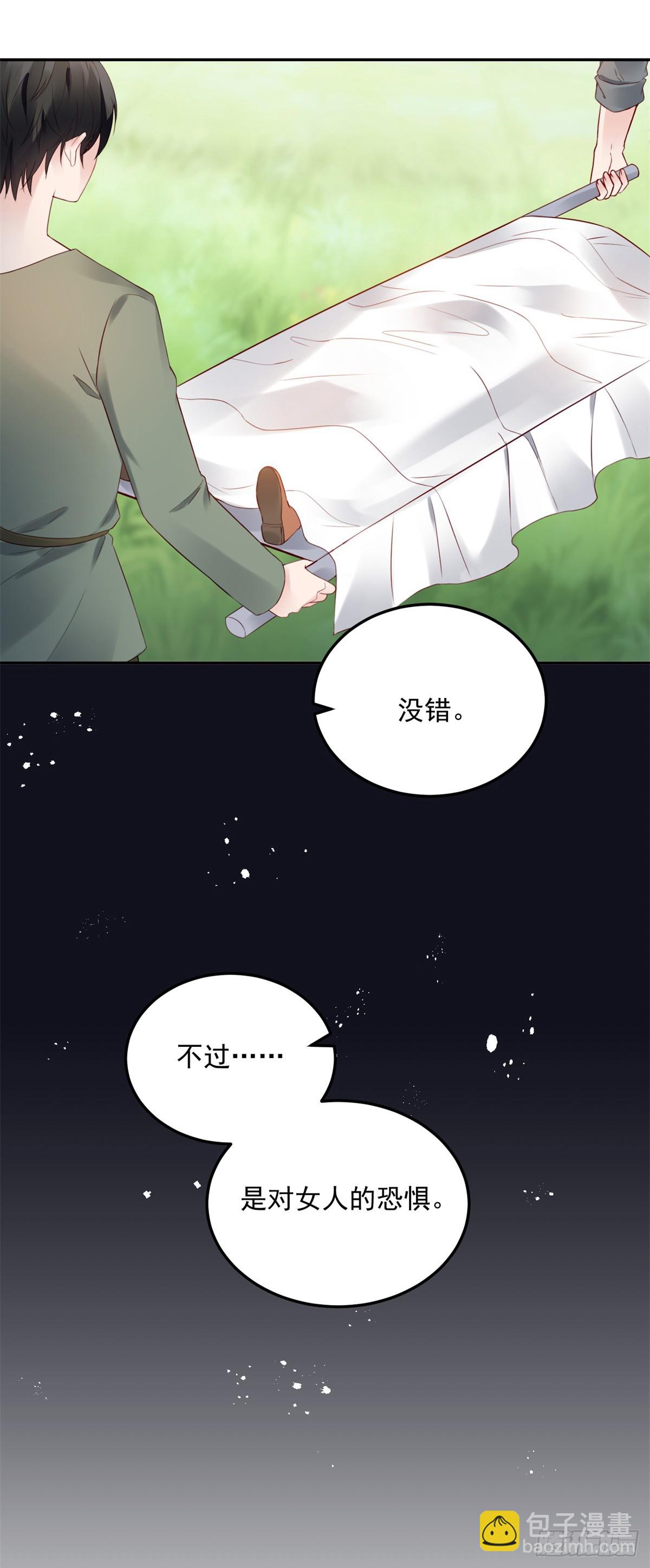 第9话 宁为恶魔-第10话