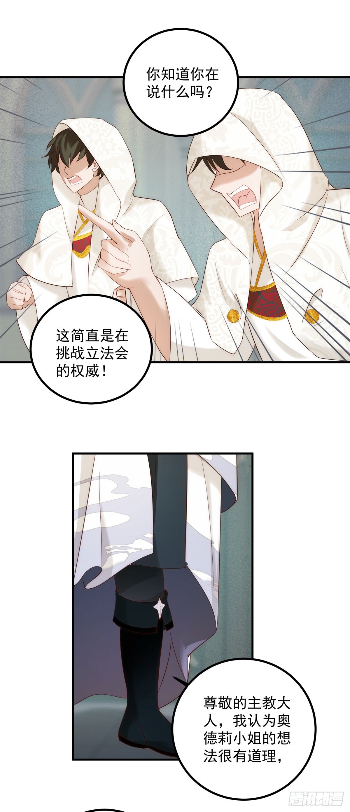 第89话 查理祭司-第90话