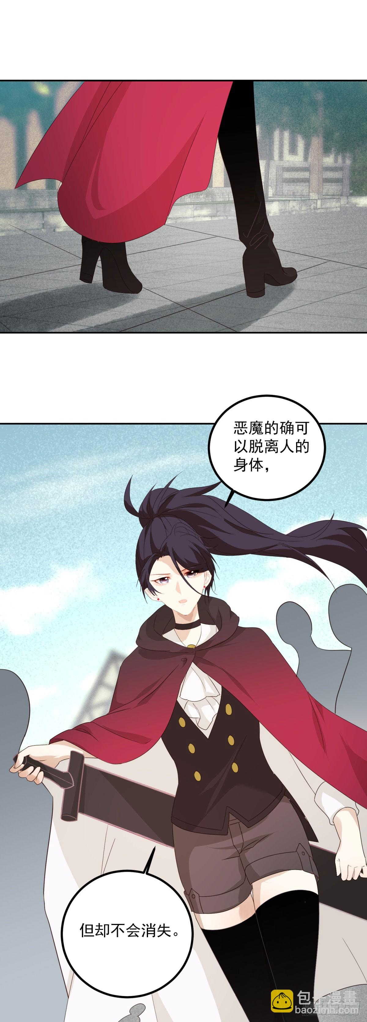 第93话 我们成功了-第94话