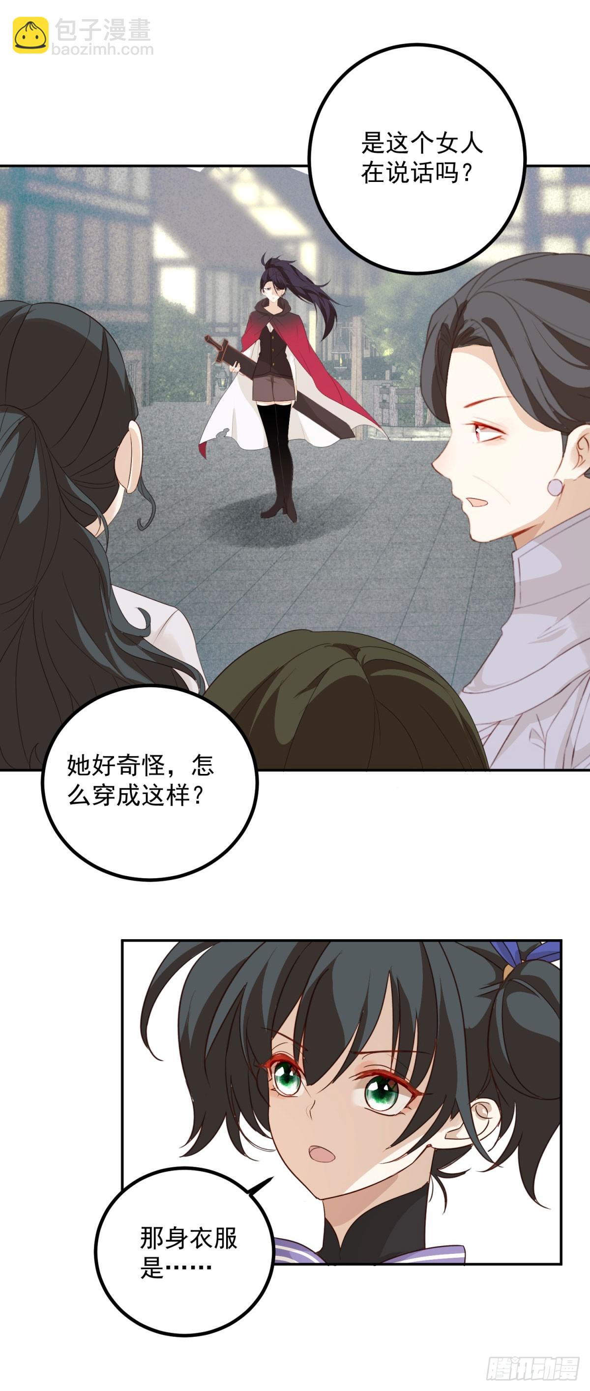 第93话 我们成功了-第94话