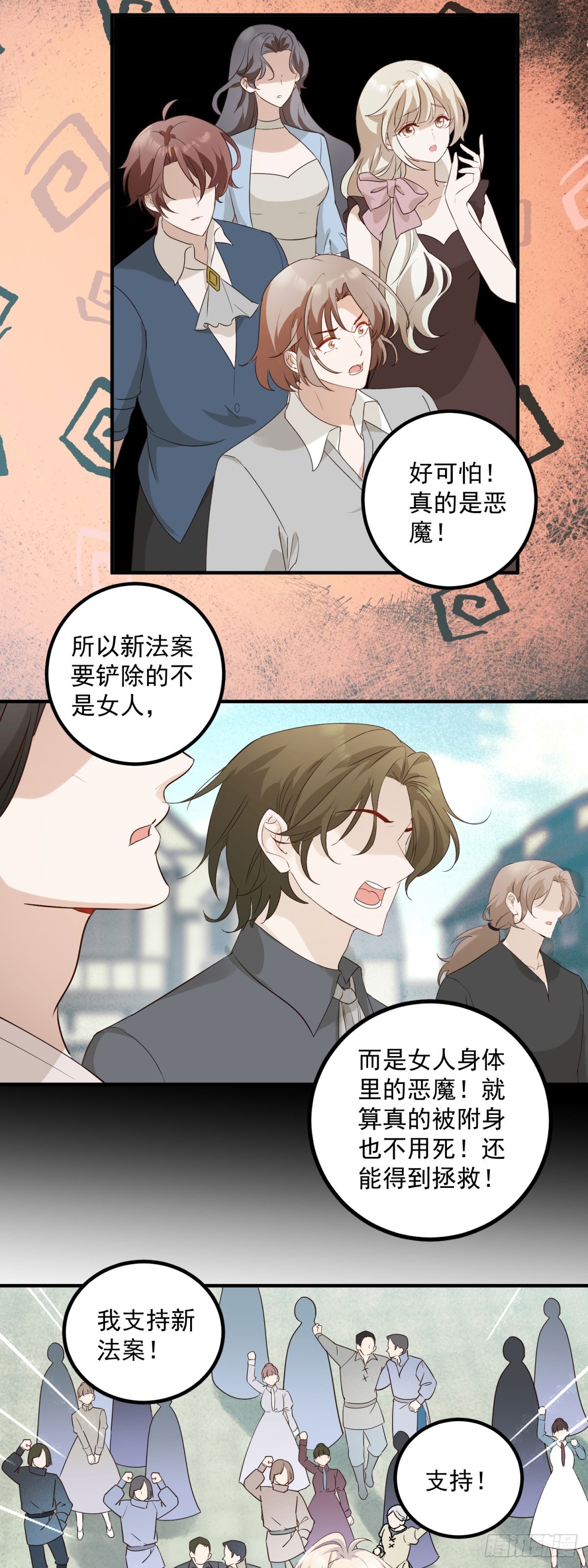 第93话 我们成功了-第94话