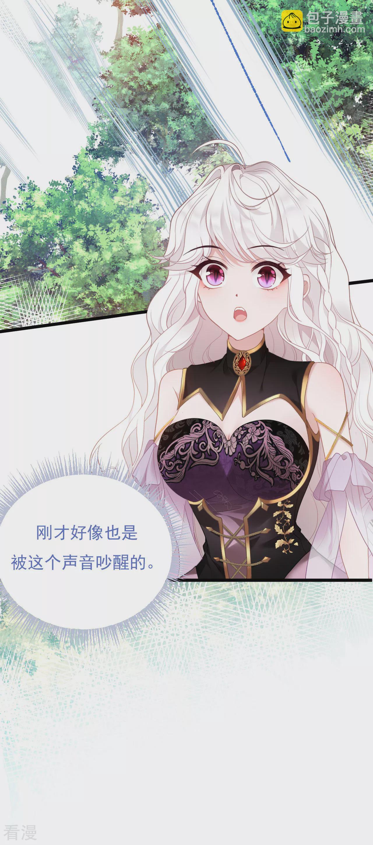 第1话 你看起来很美味-第2话