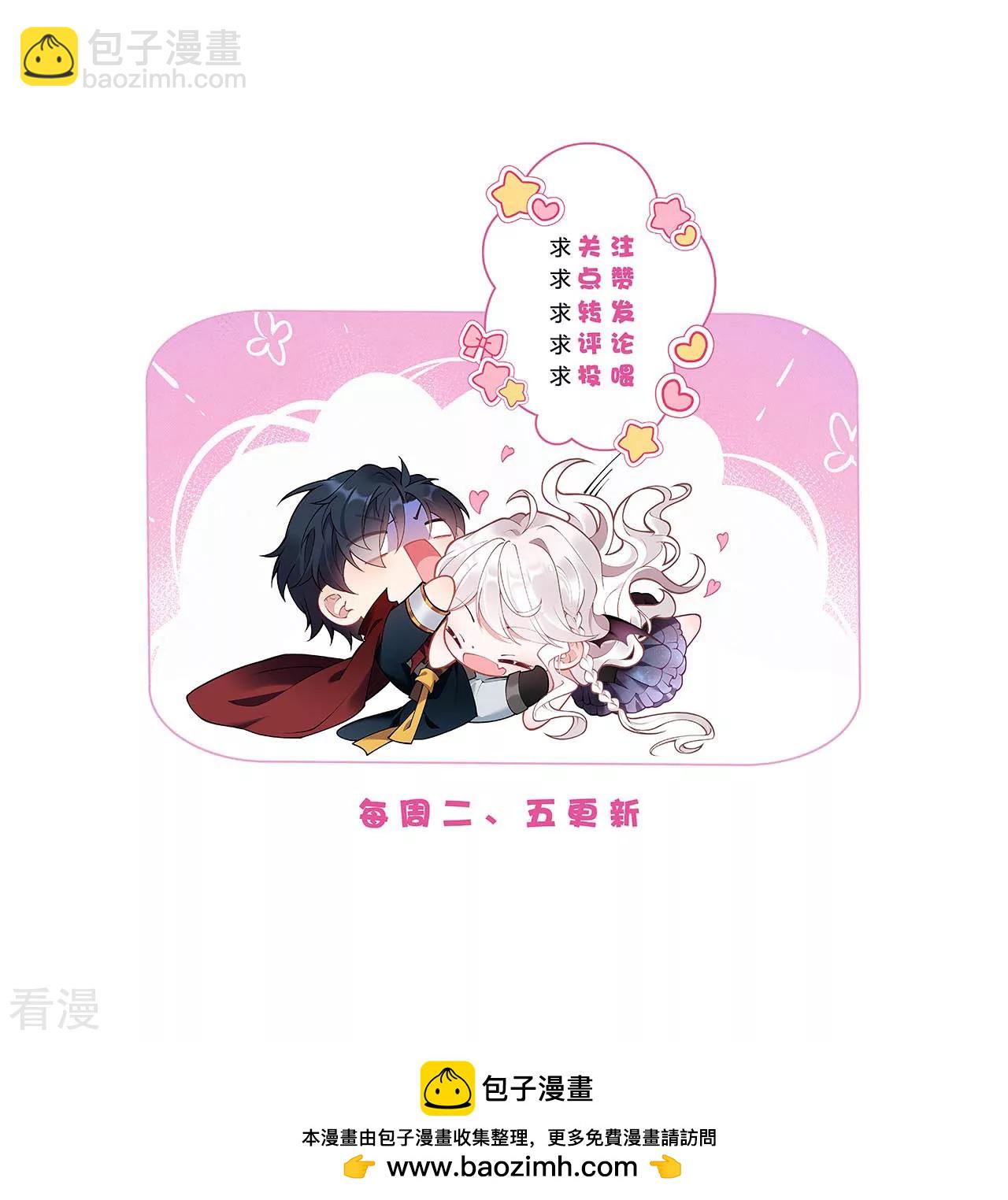 第1话 你看起来很美味-第2话