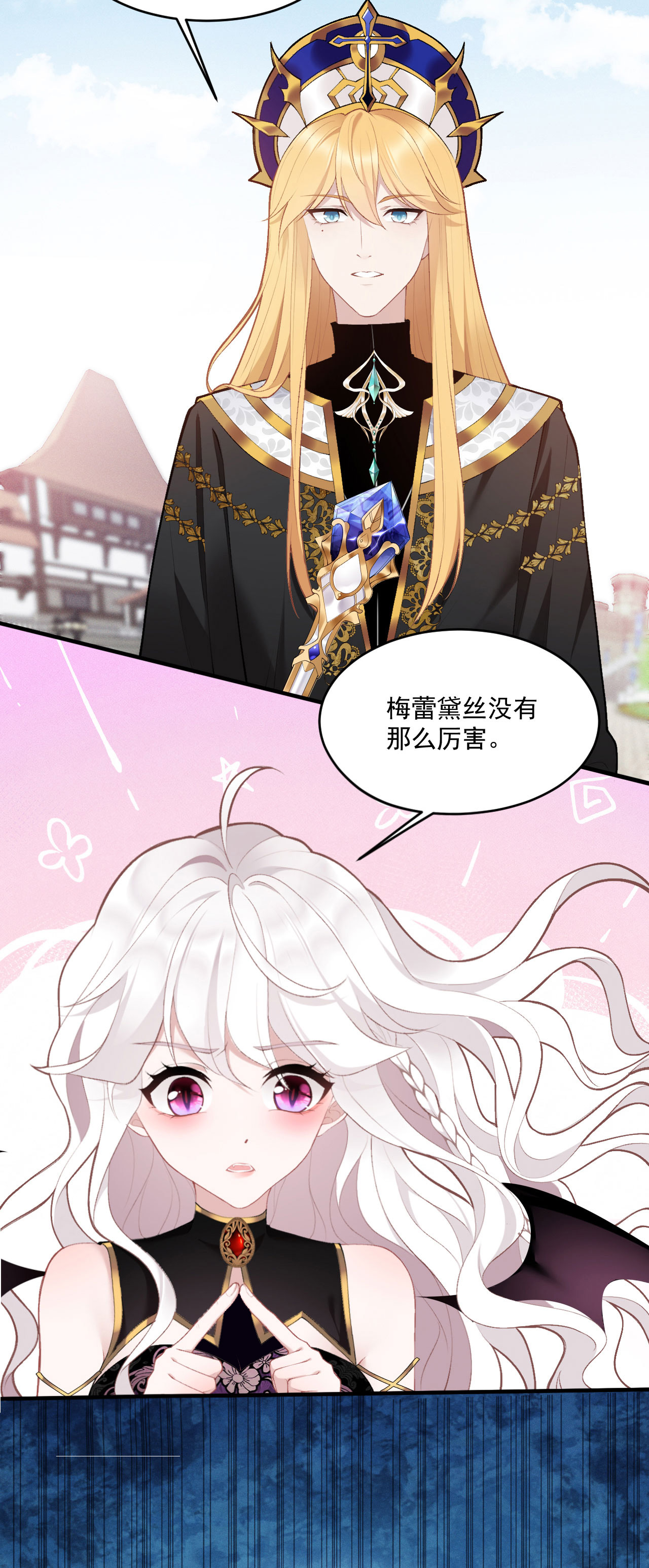 第11话 悄悄的-第12话