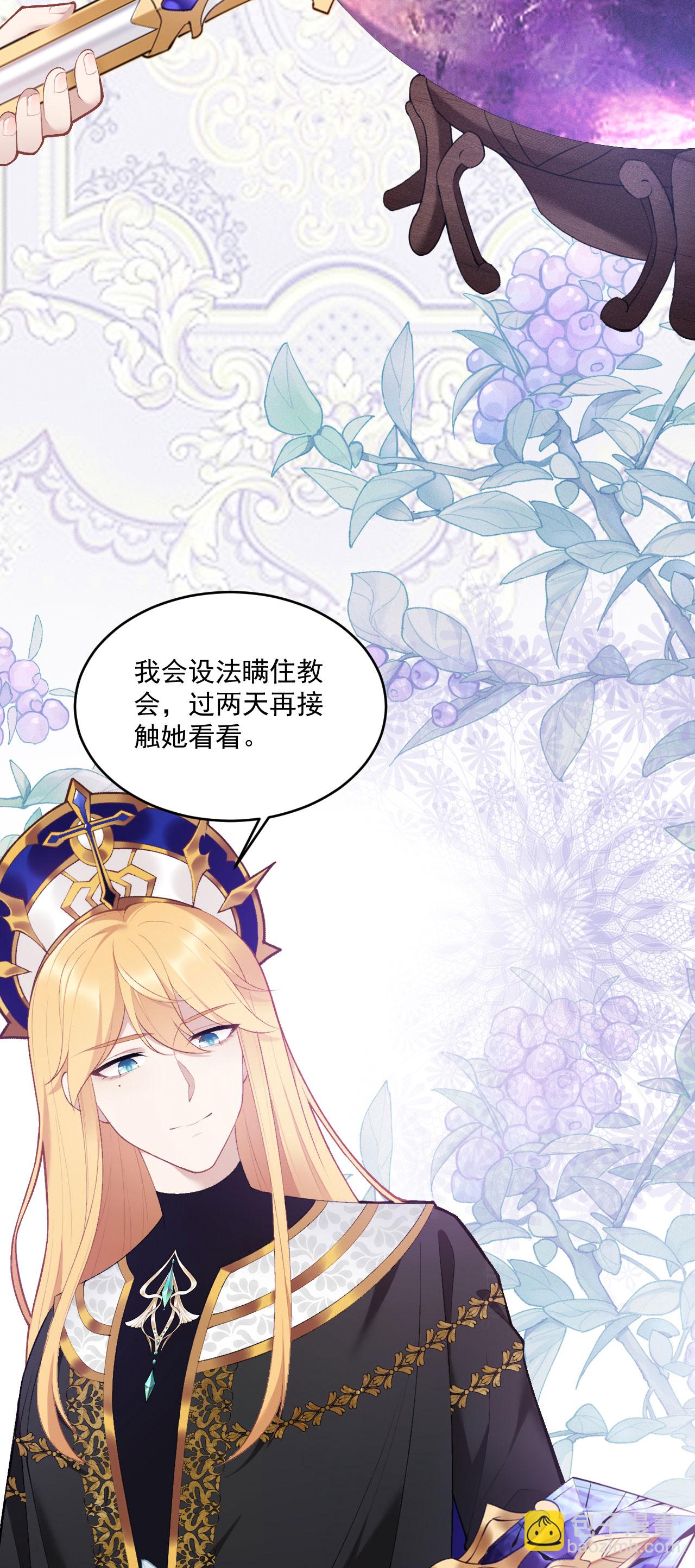 第11话 悄悄的-第12话