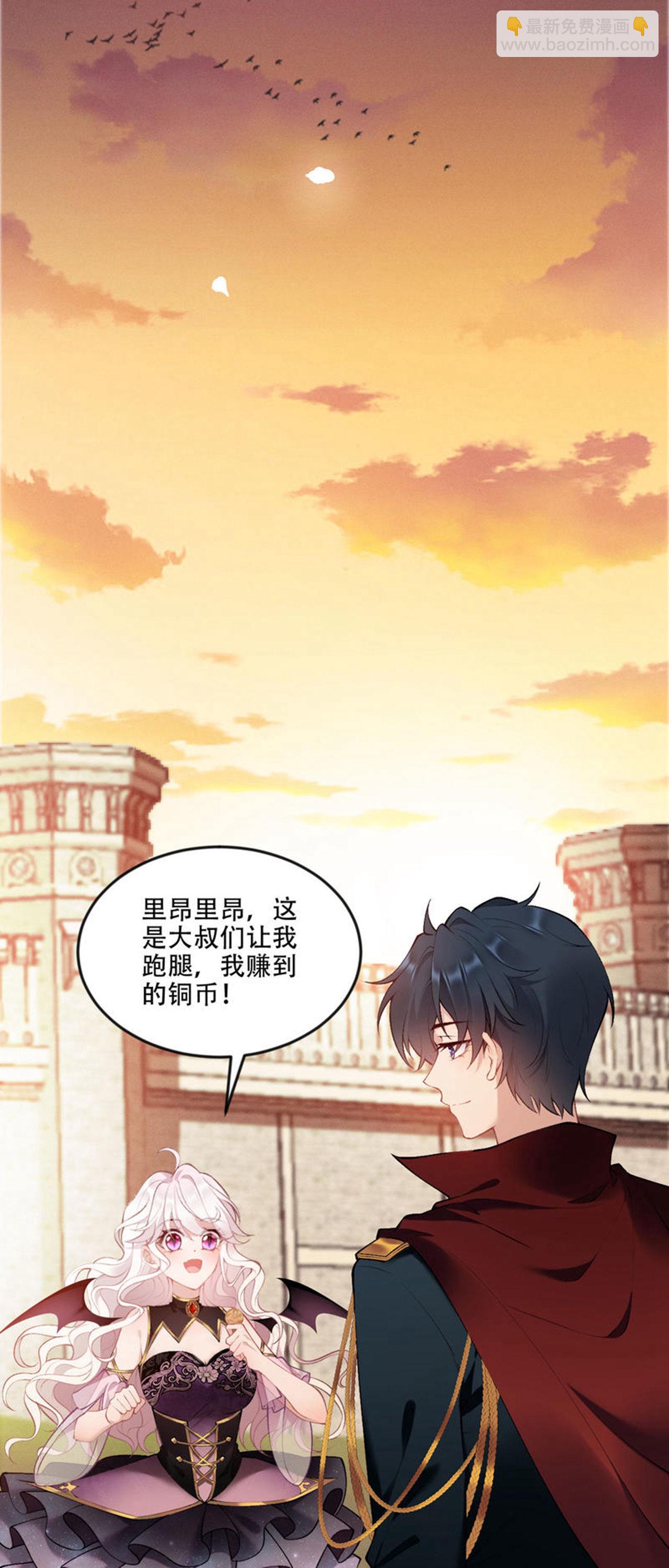 第14话 就答应我吧-第16话