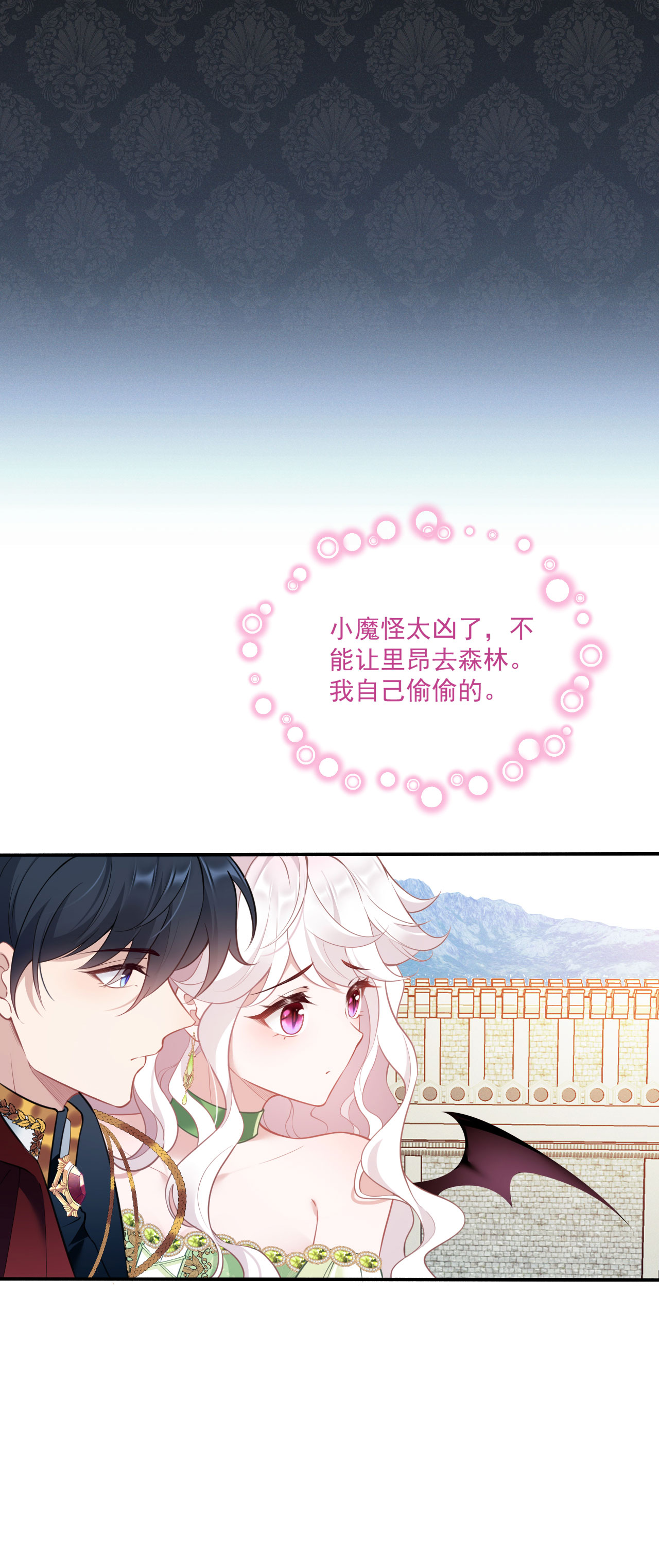 第22话 少女失踪案再次发生-第24话