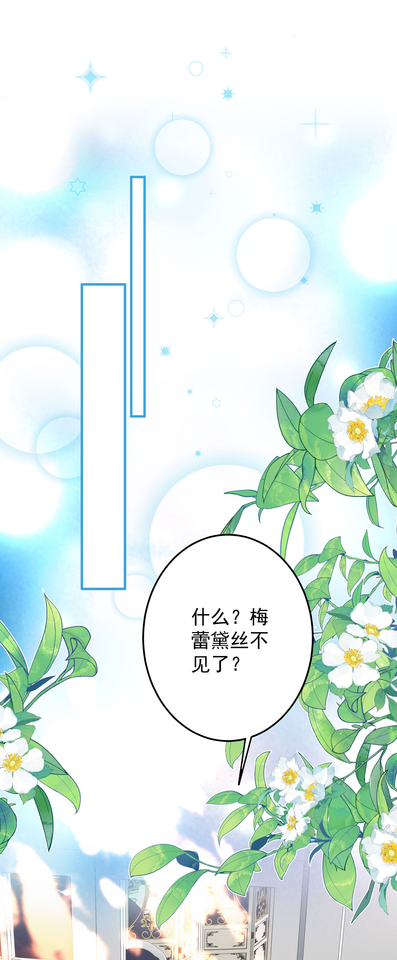 第27话 遇险-第30话
