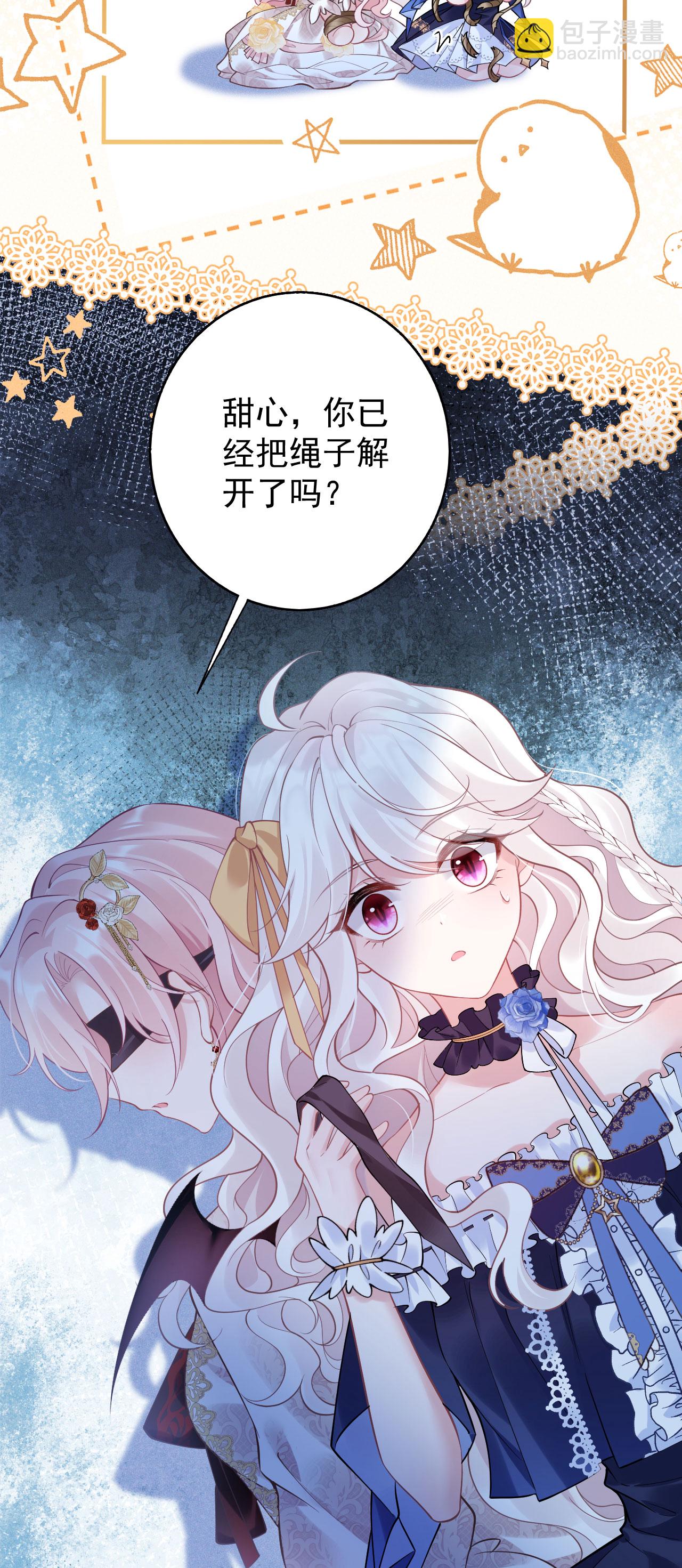 第27话 遇险-第30话