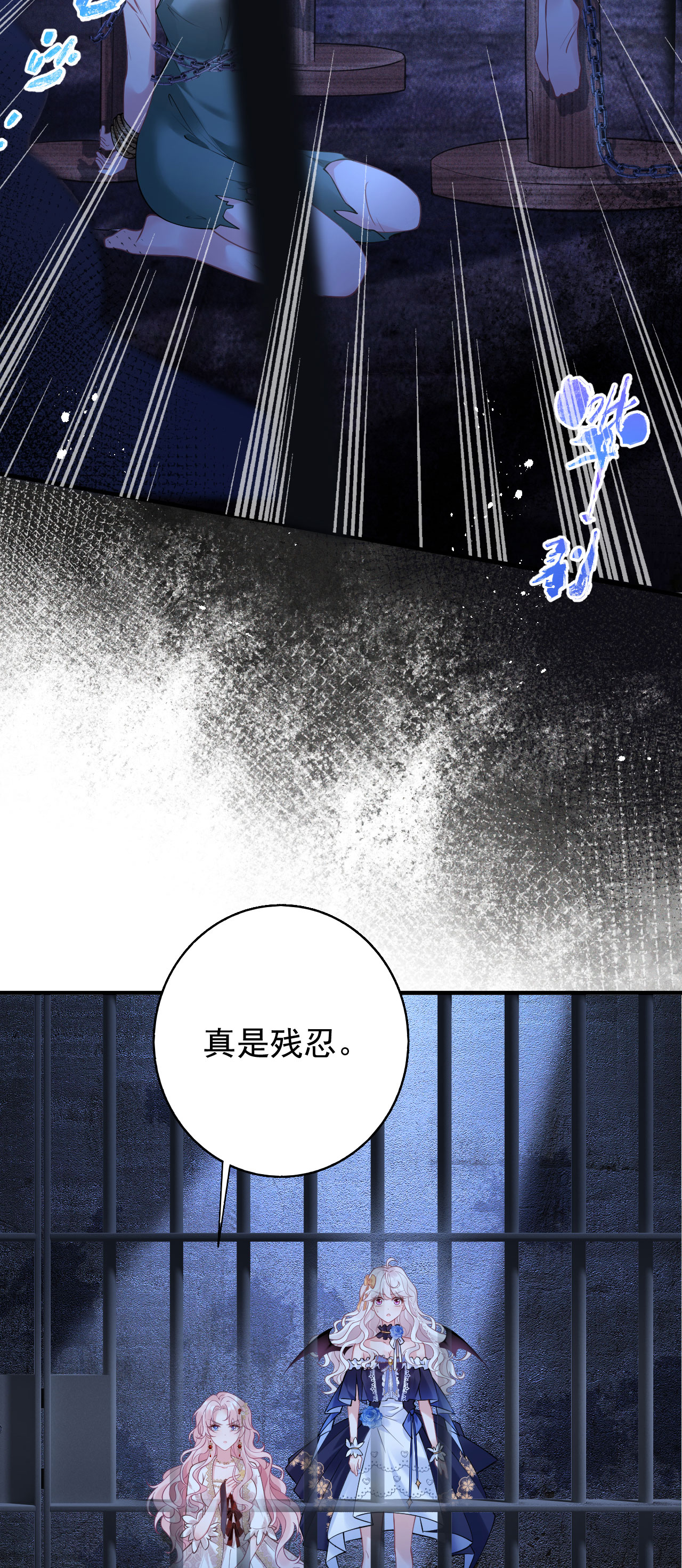 第27话 遇险-第30话