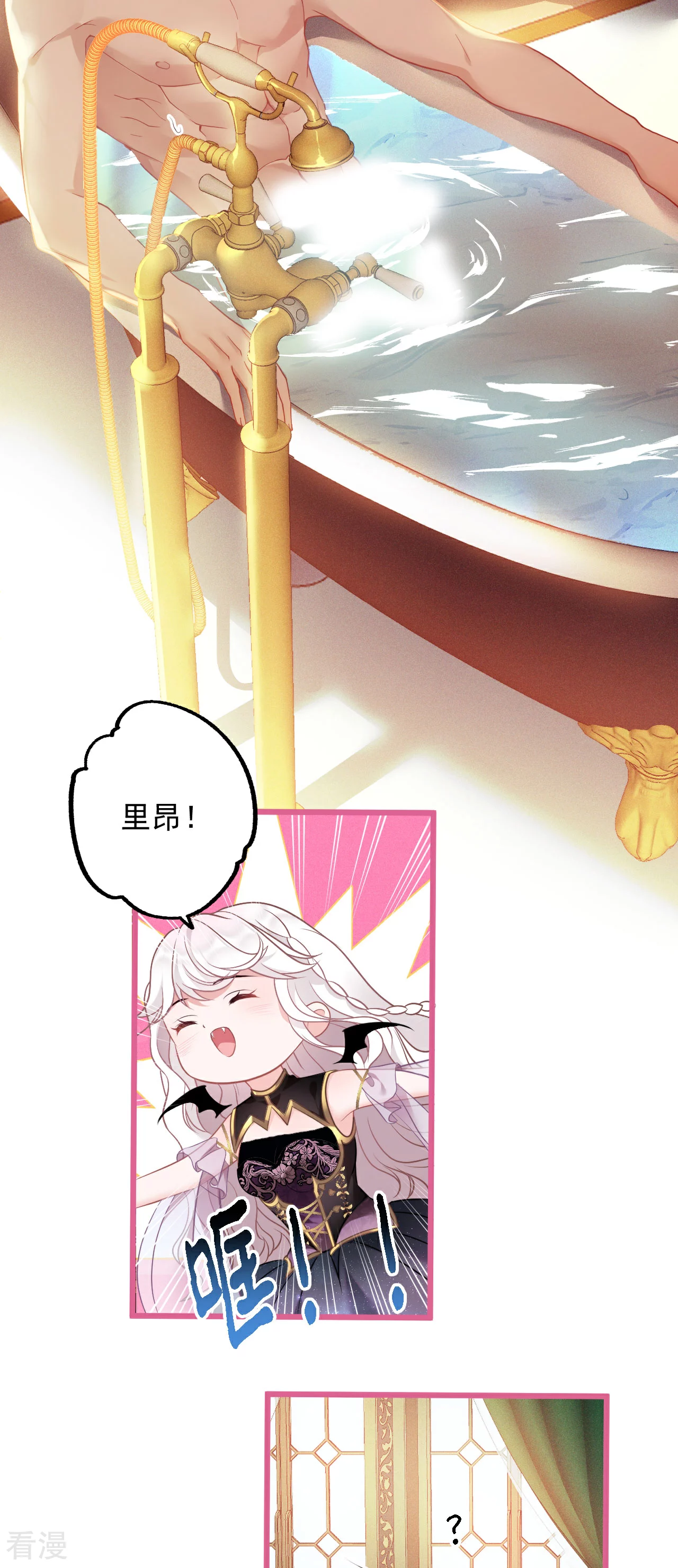 第3话 羞耻心-第4话