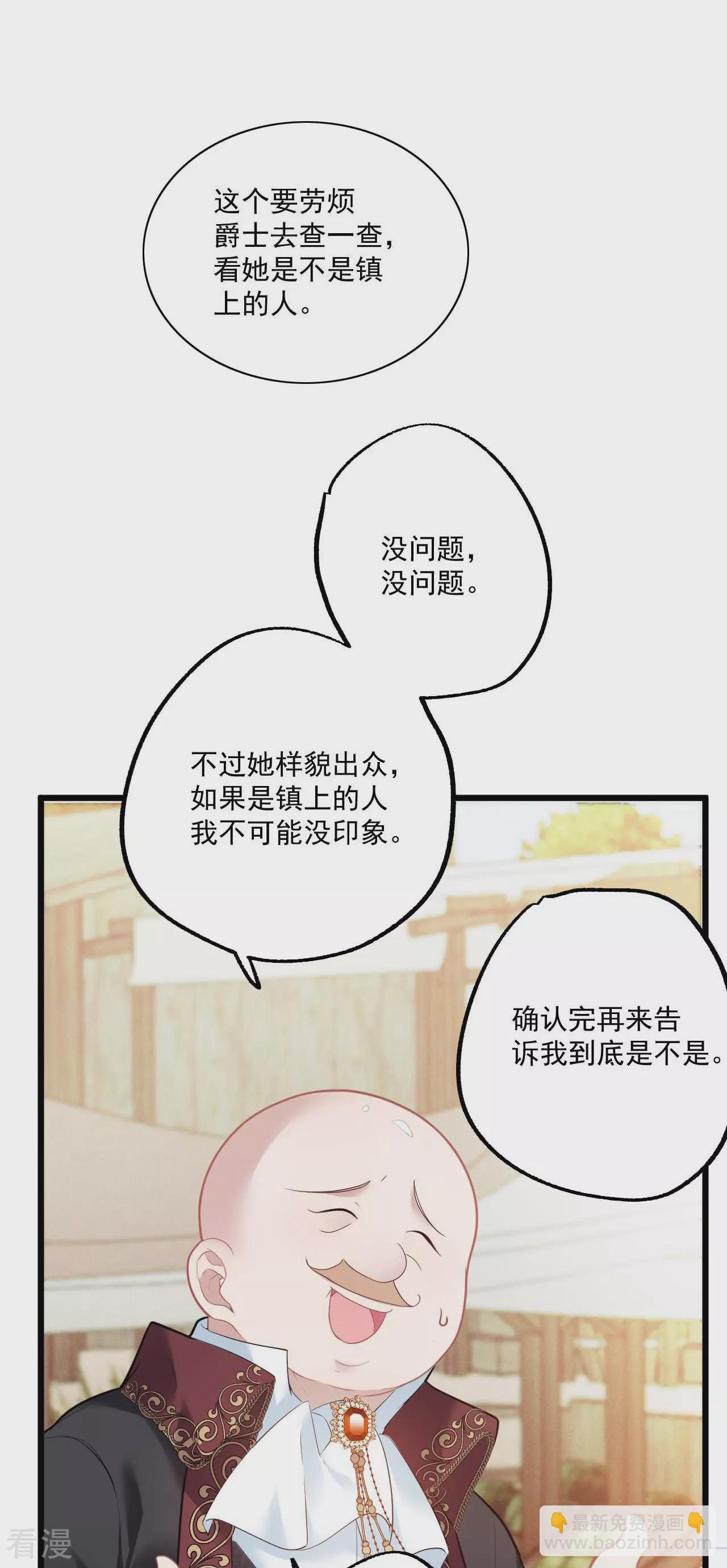 第3话 羞耻心-第4话