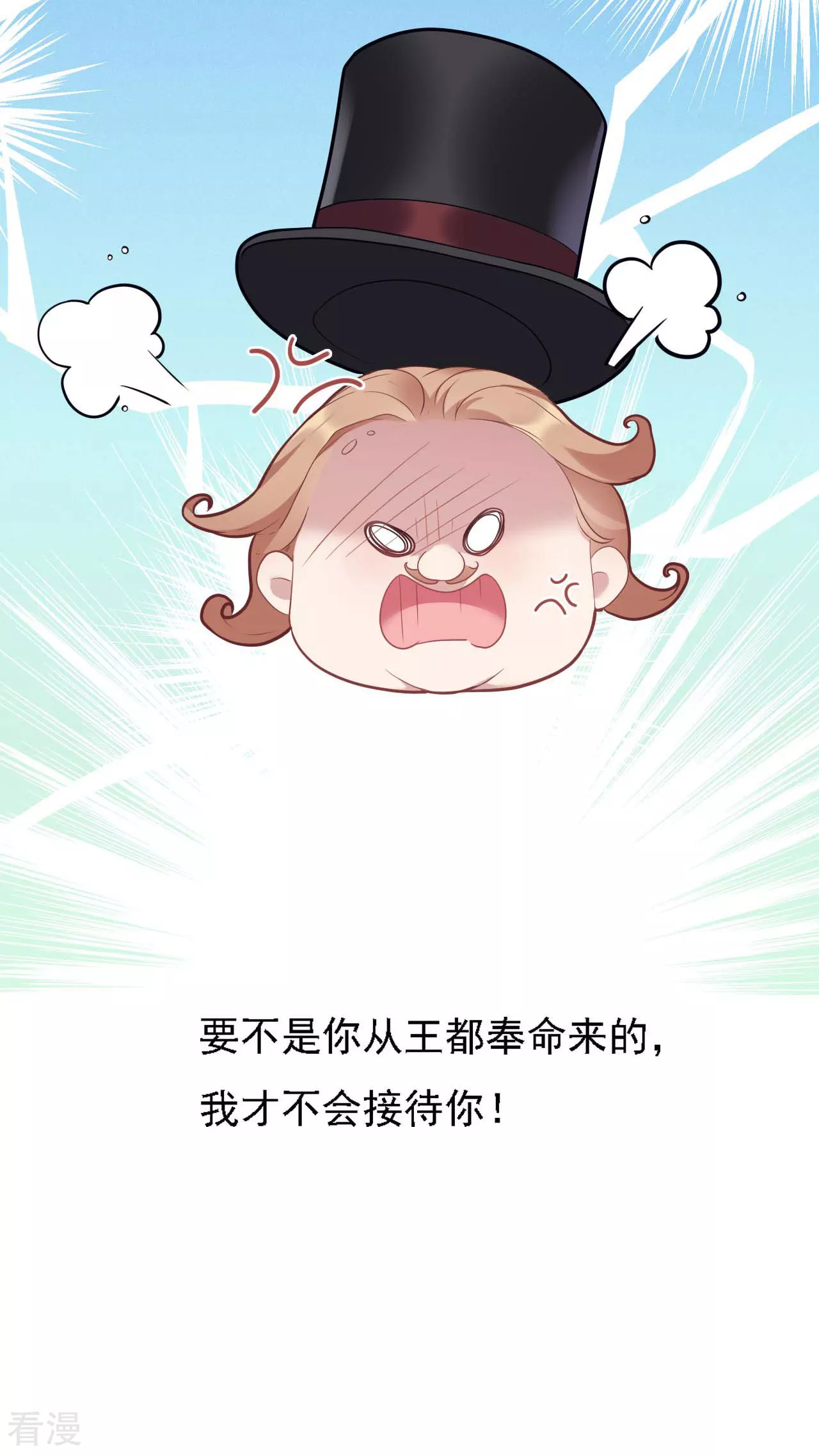 第3话 羞耻心-第4话