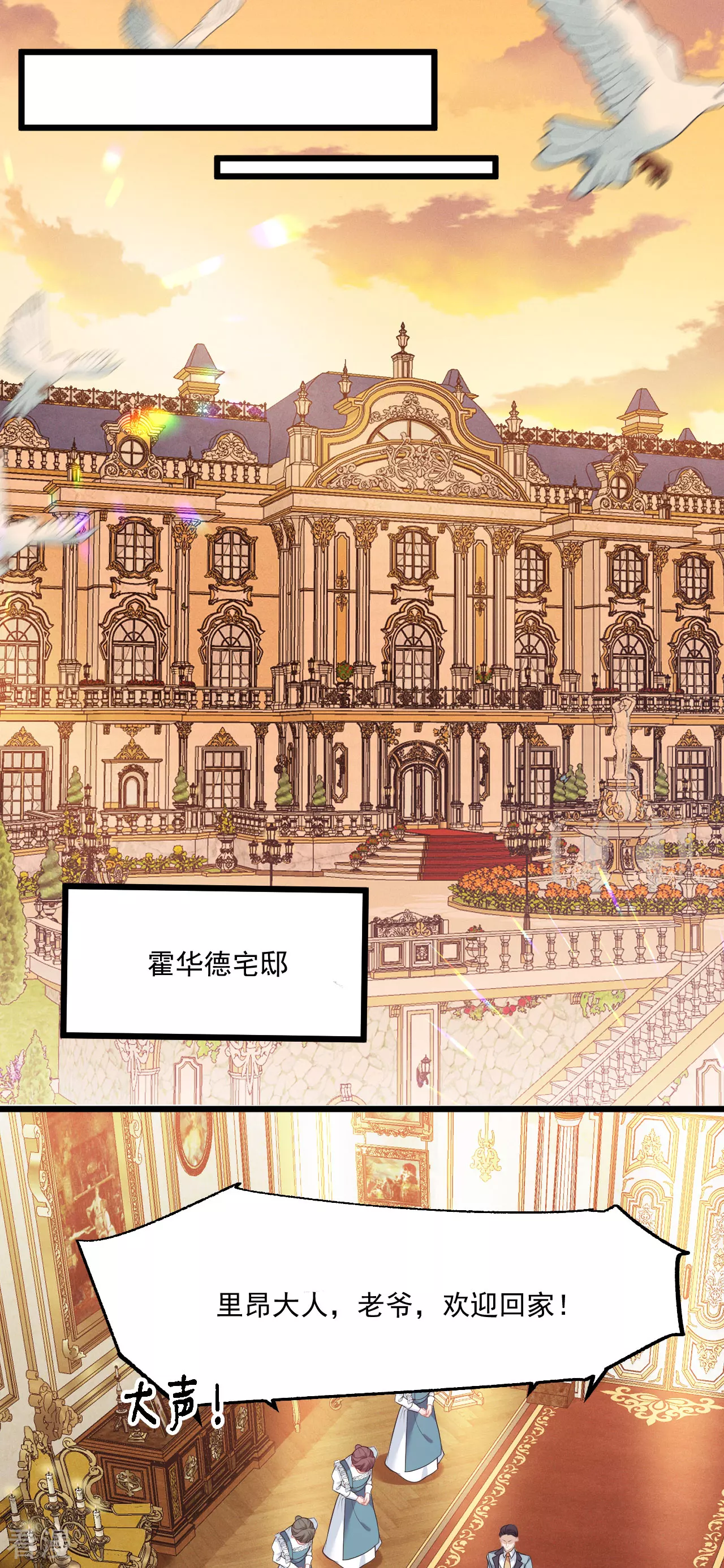 第3话 羞耻心-第4话