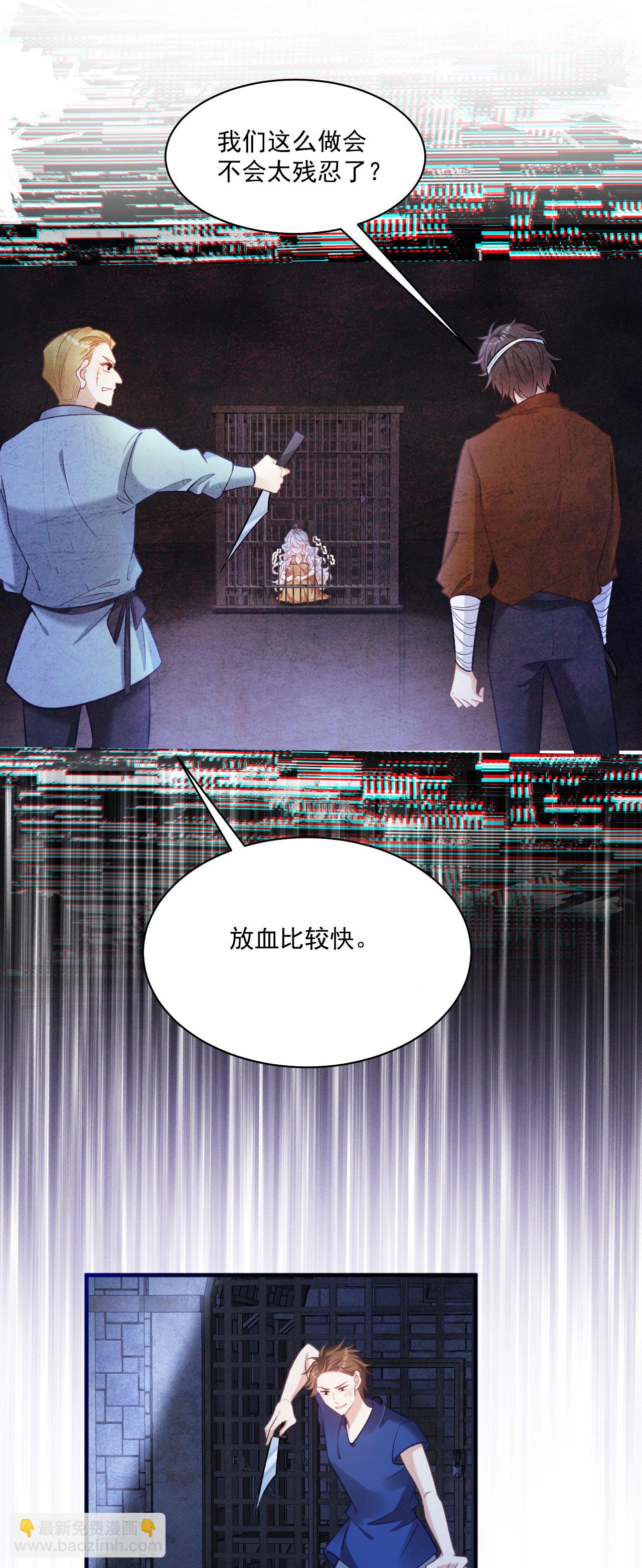 第29话 从天而降的里昂-第32话