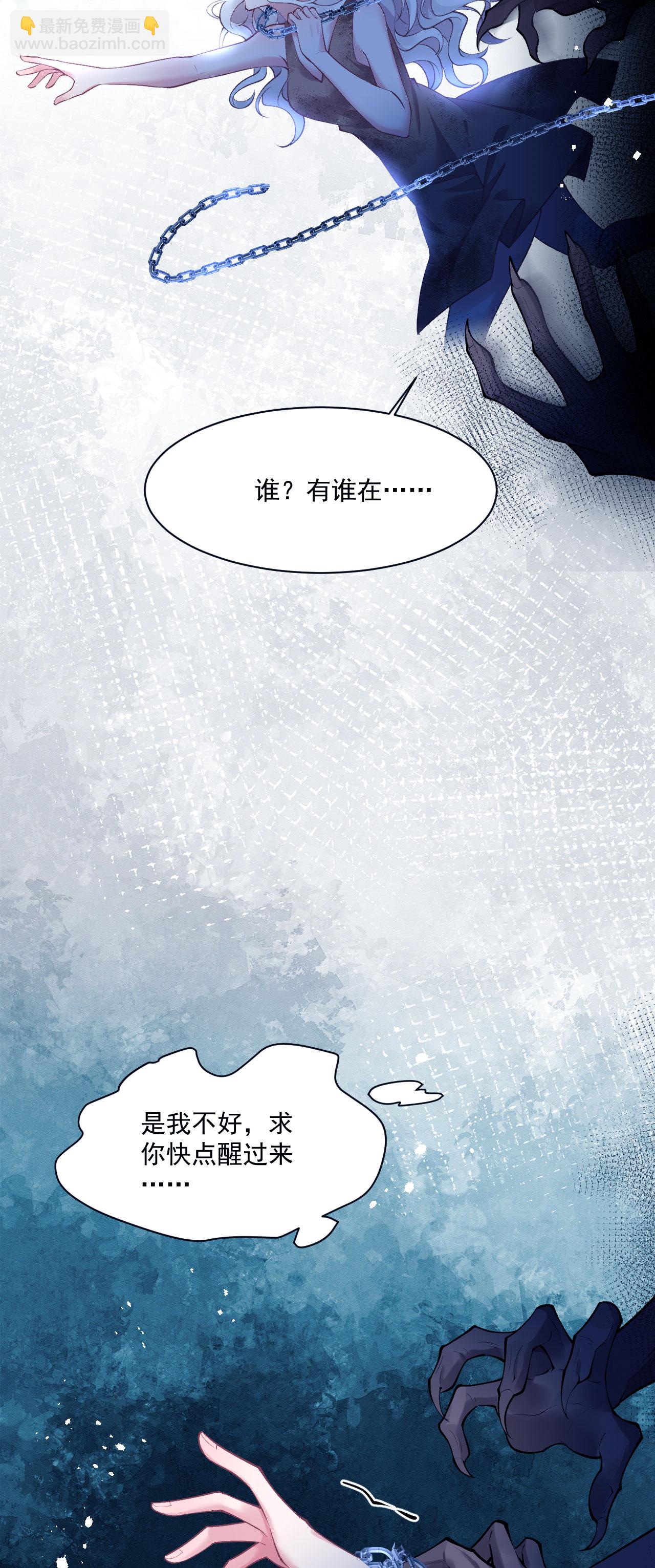 第29话 从天而降的里昂-第32话