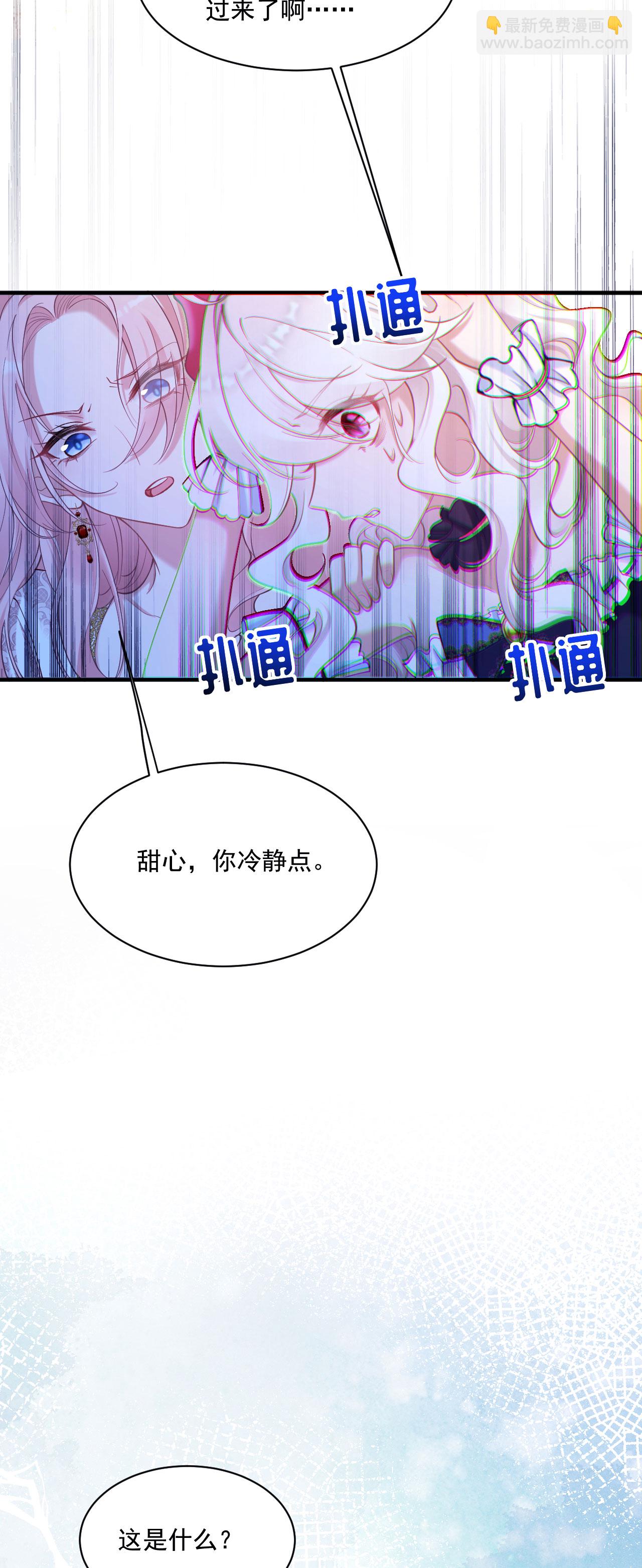 第29话 从天而降的里昂-第32话