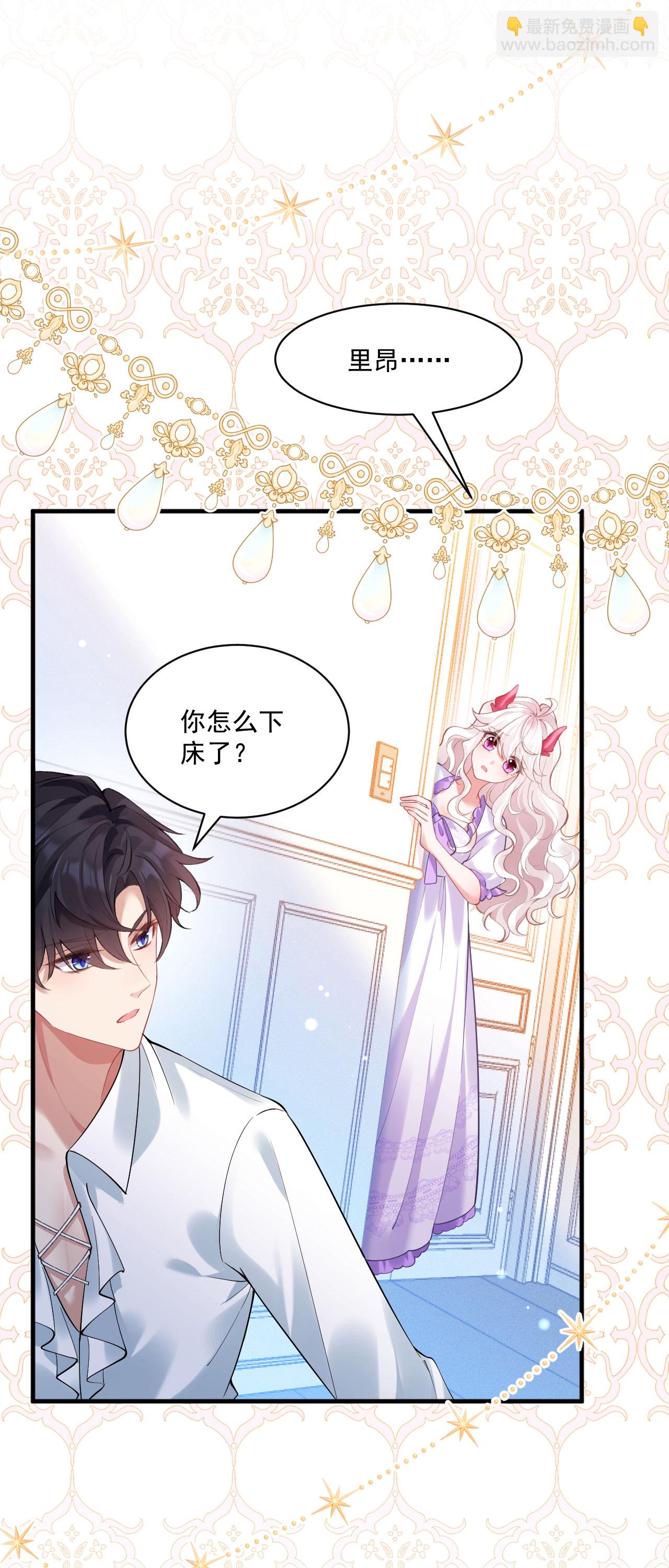 第31话 共浴-第34话