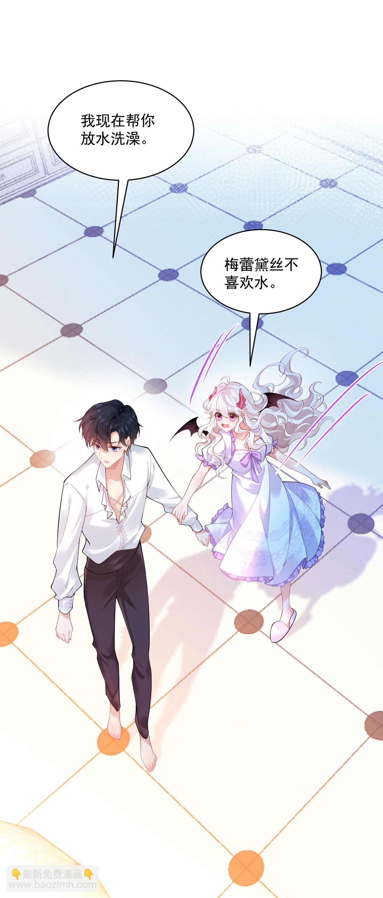 第31话 共浴-第34话