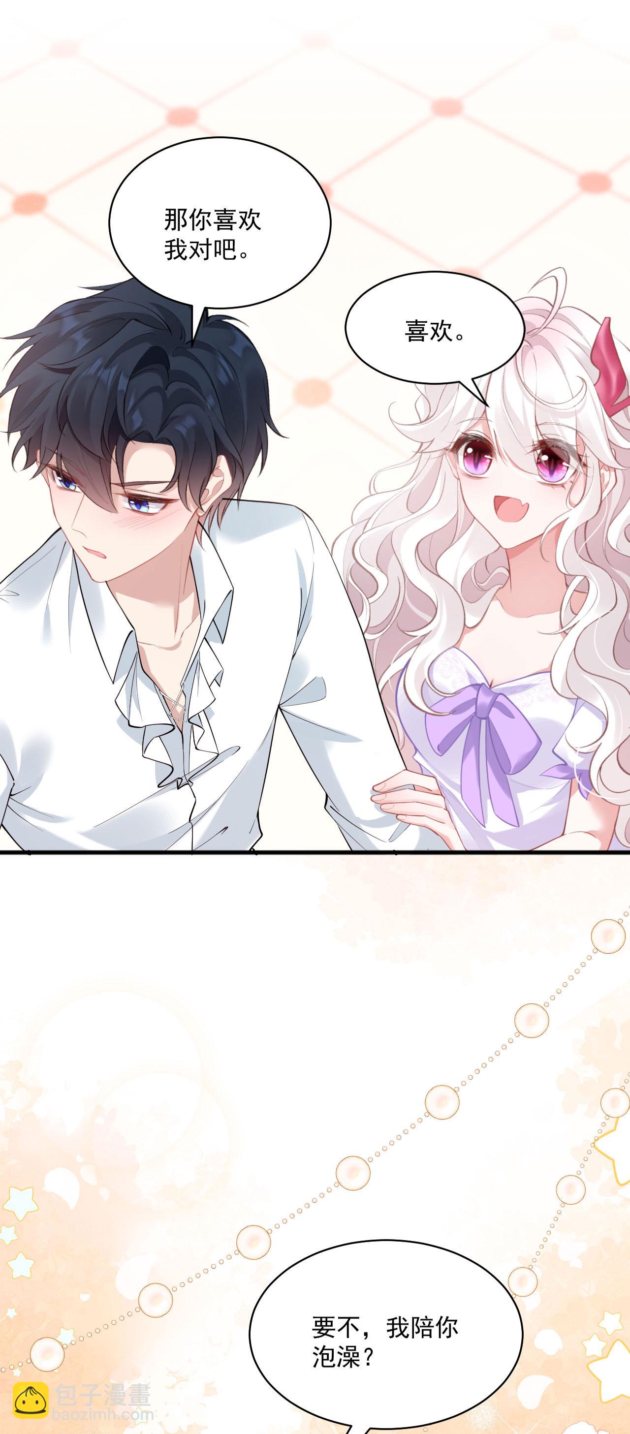 第31话 共浴-第34话