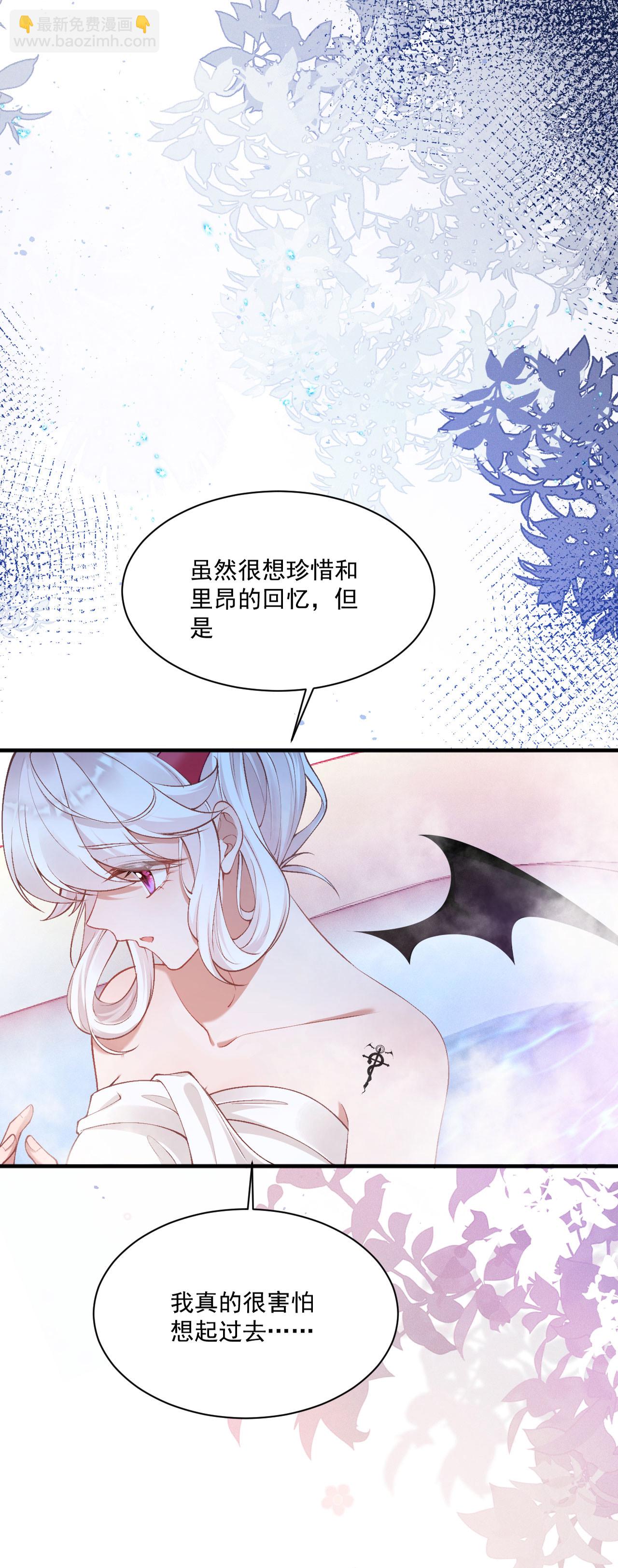 第31话 共浴-第34话