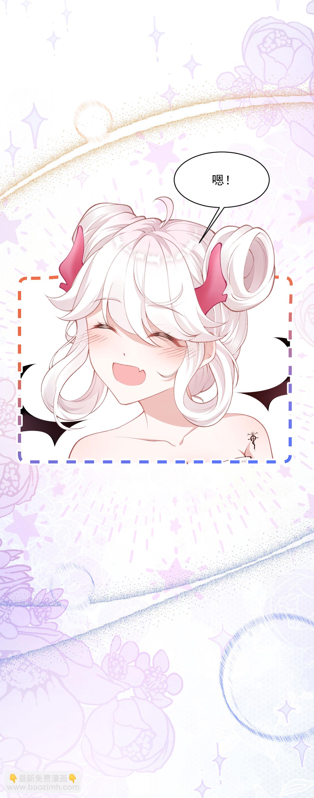第31话 共浴-第34话