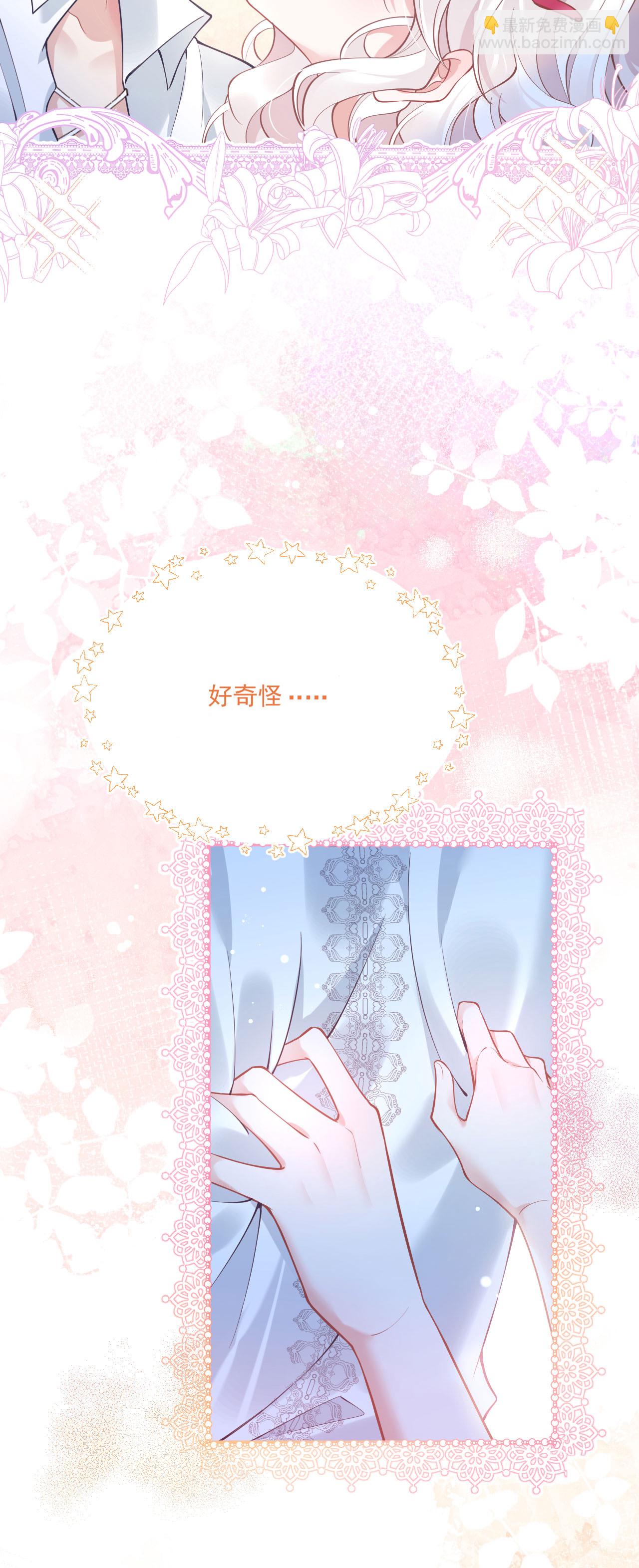 第31话 共浴-第34话