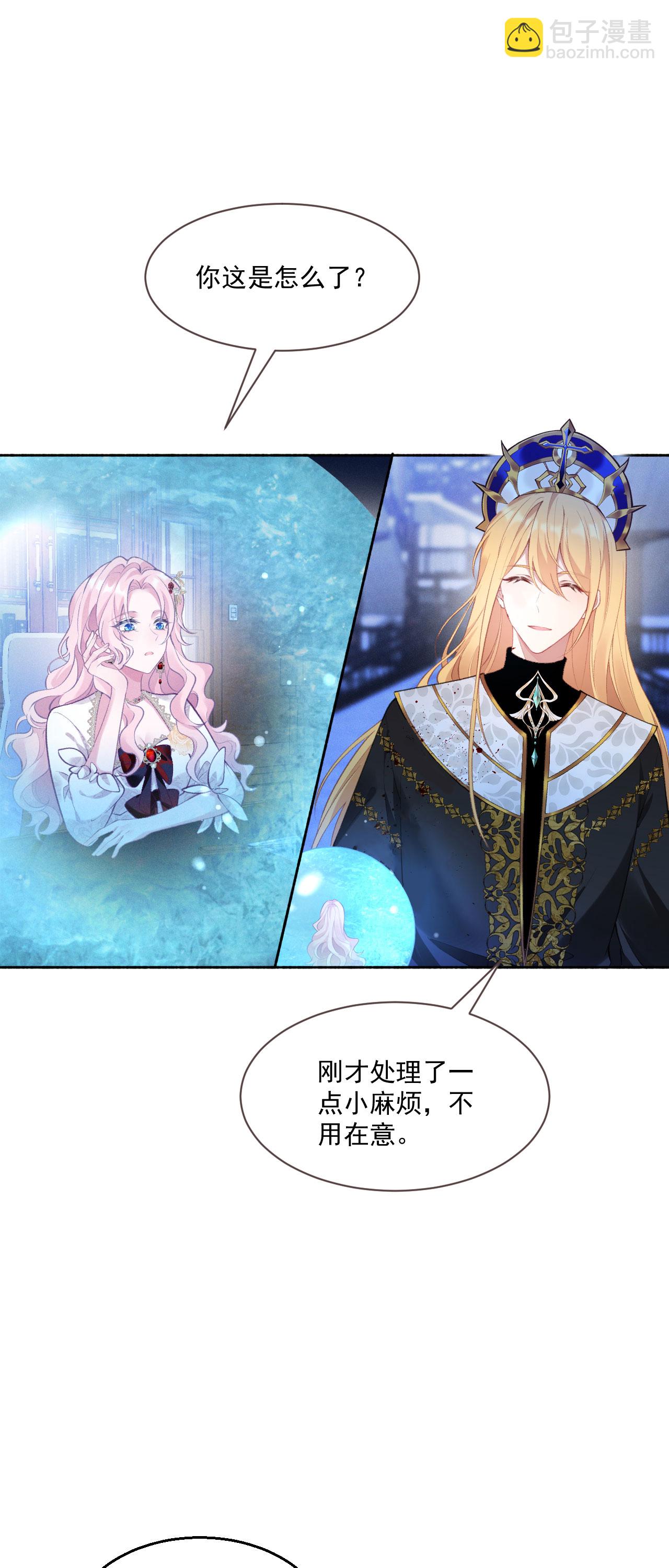 第35话 告别边境-第38话