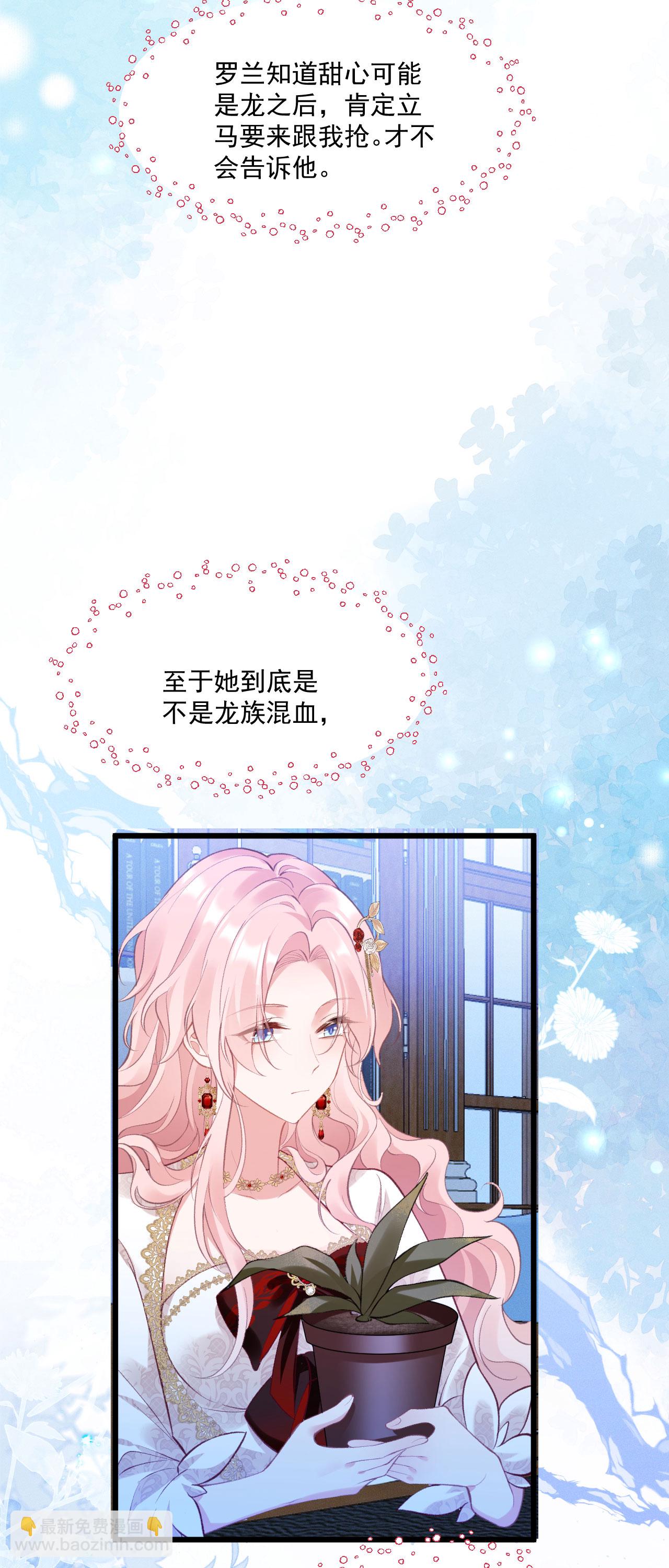 第35话 告别边境-第38话