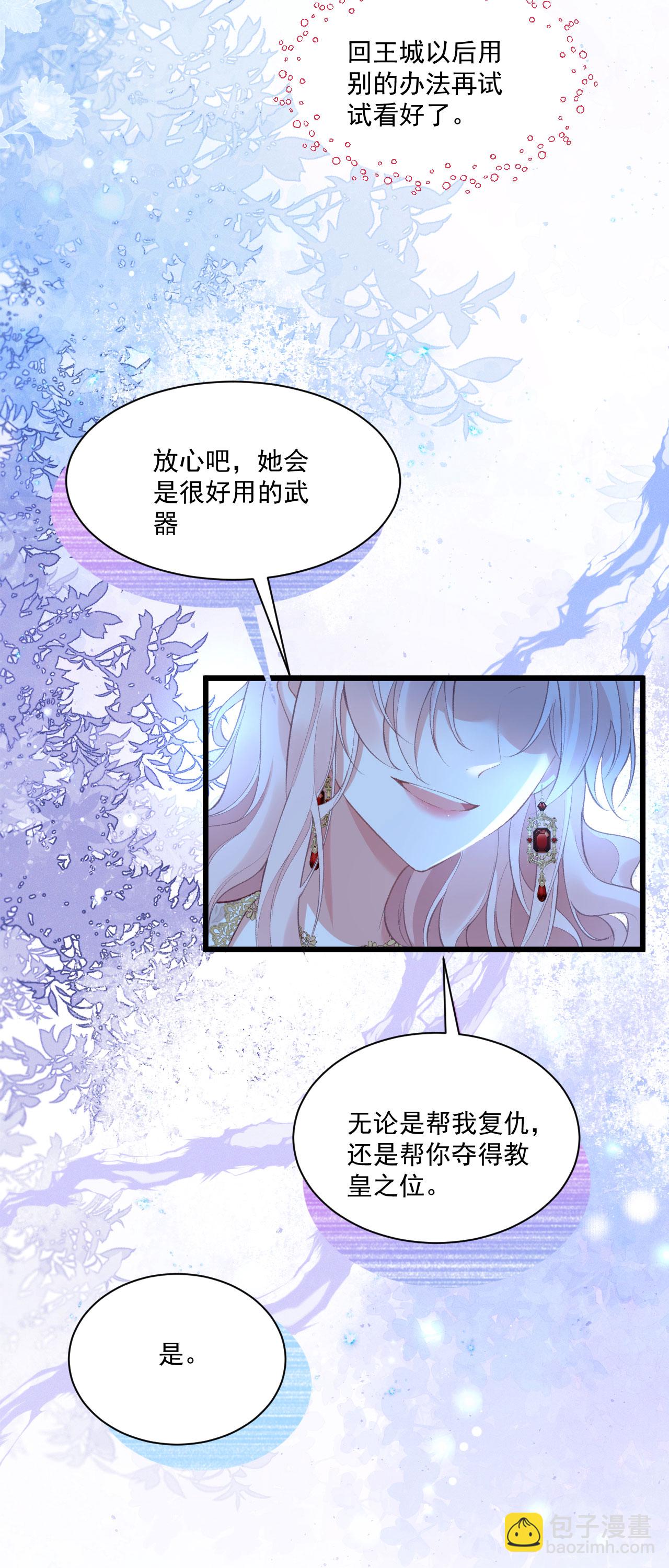 第35话 告别边境-第38话