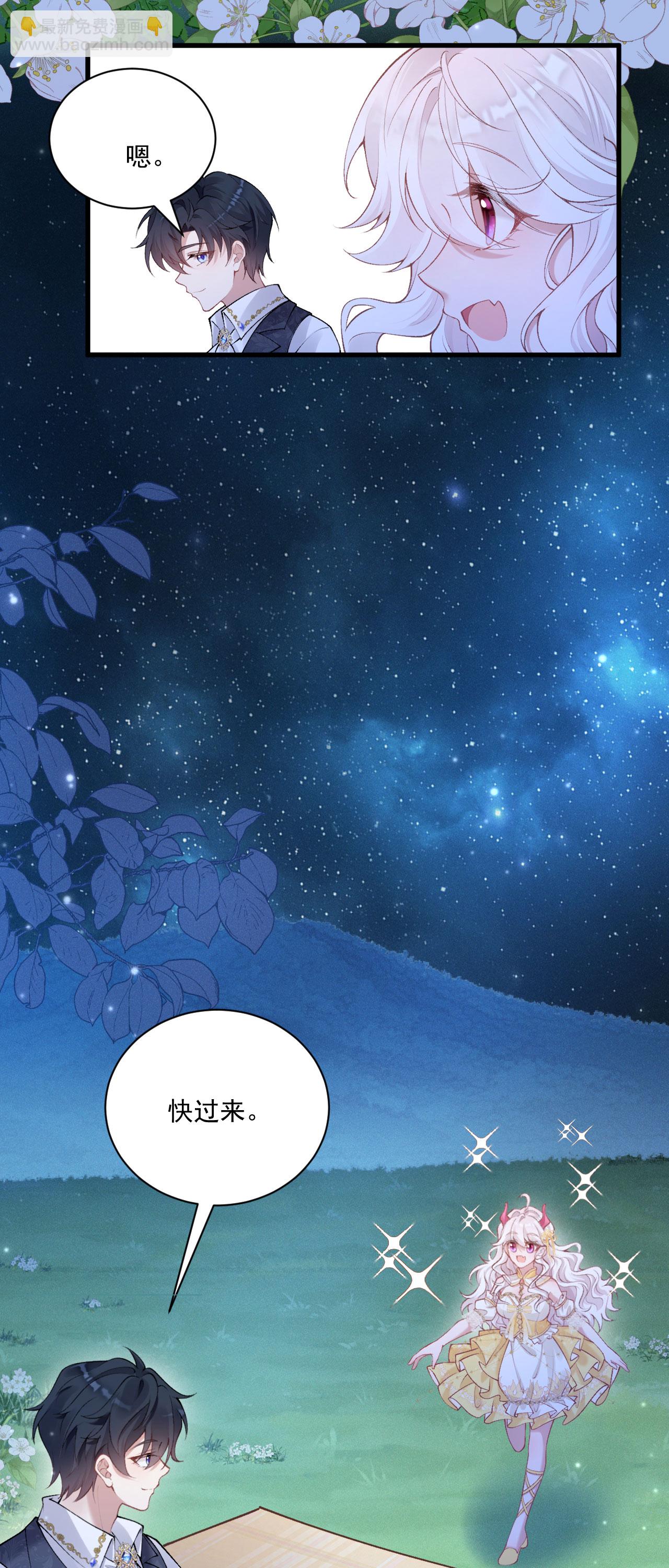 第35话 告别边境-第38话